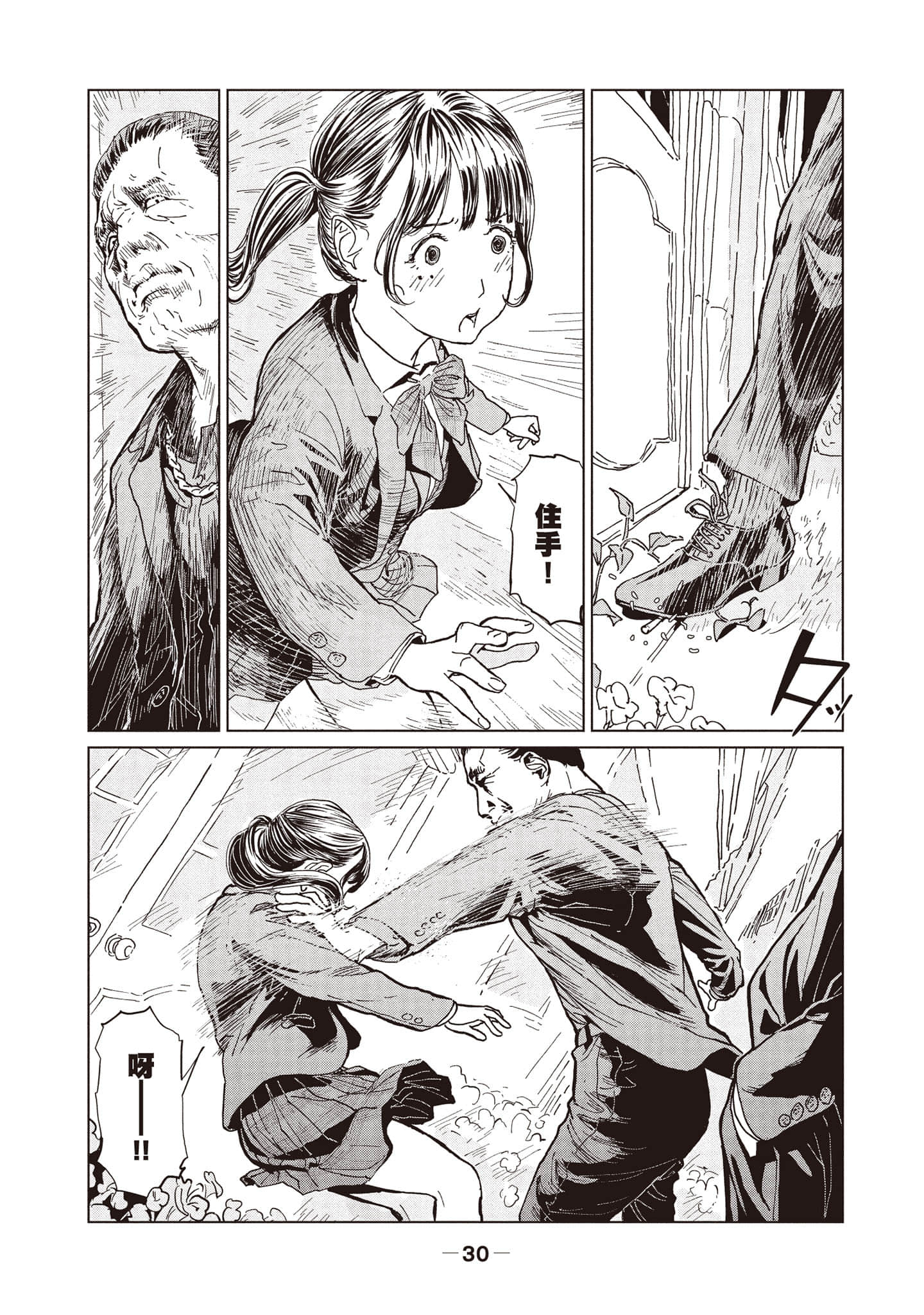 第 1 卷 第 31 页