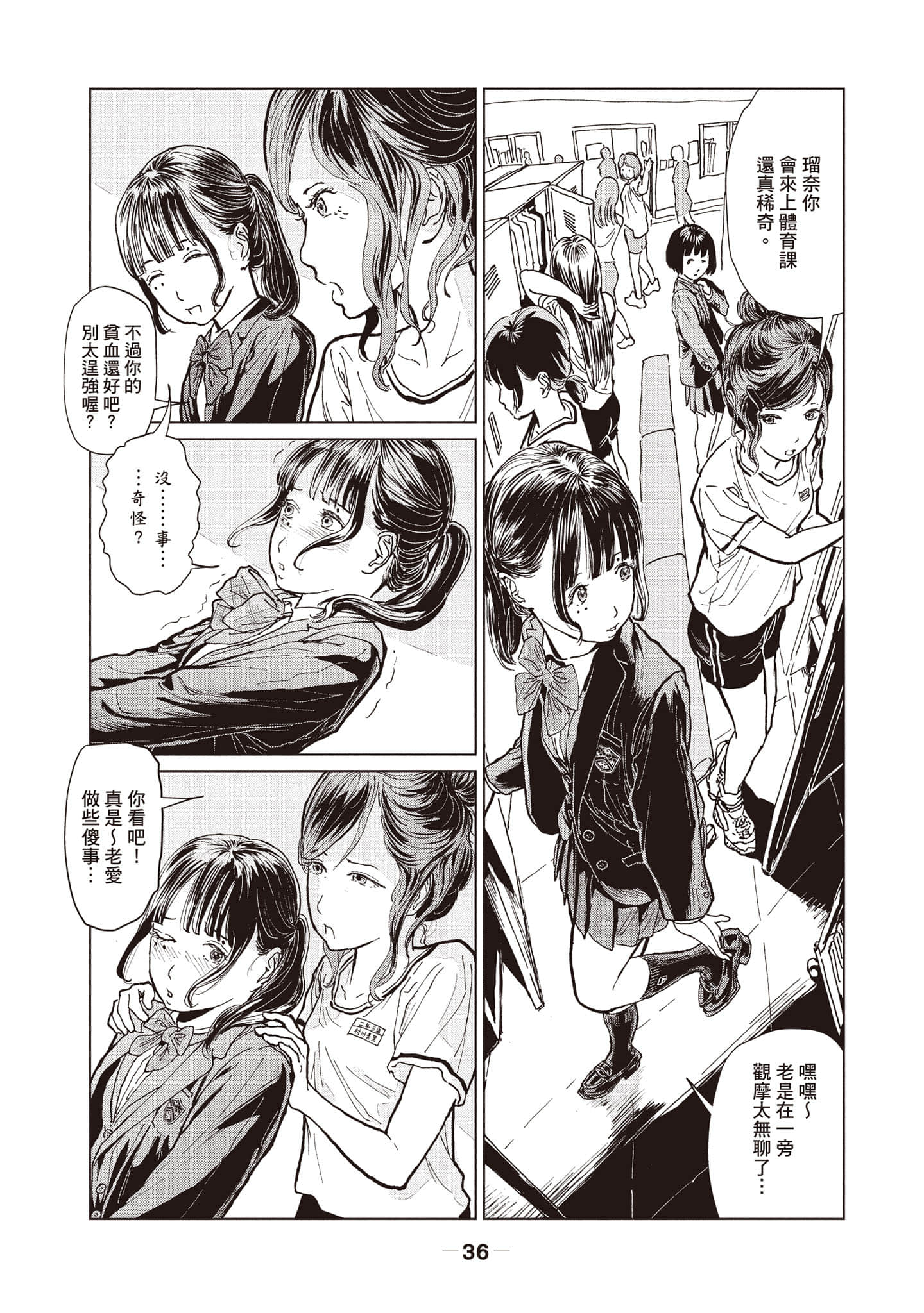 第 1 卷 第 37 页