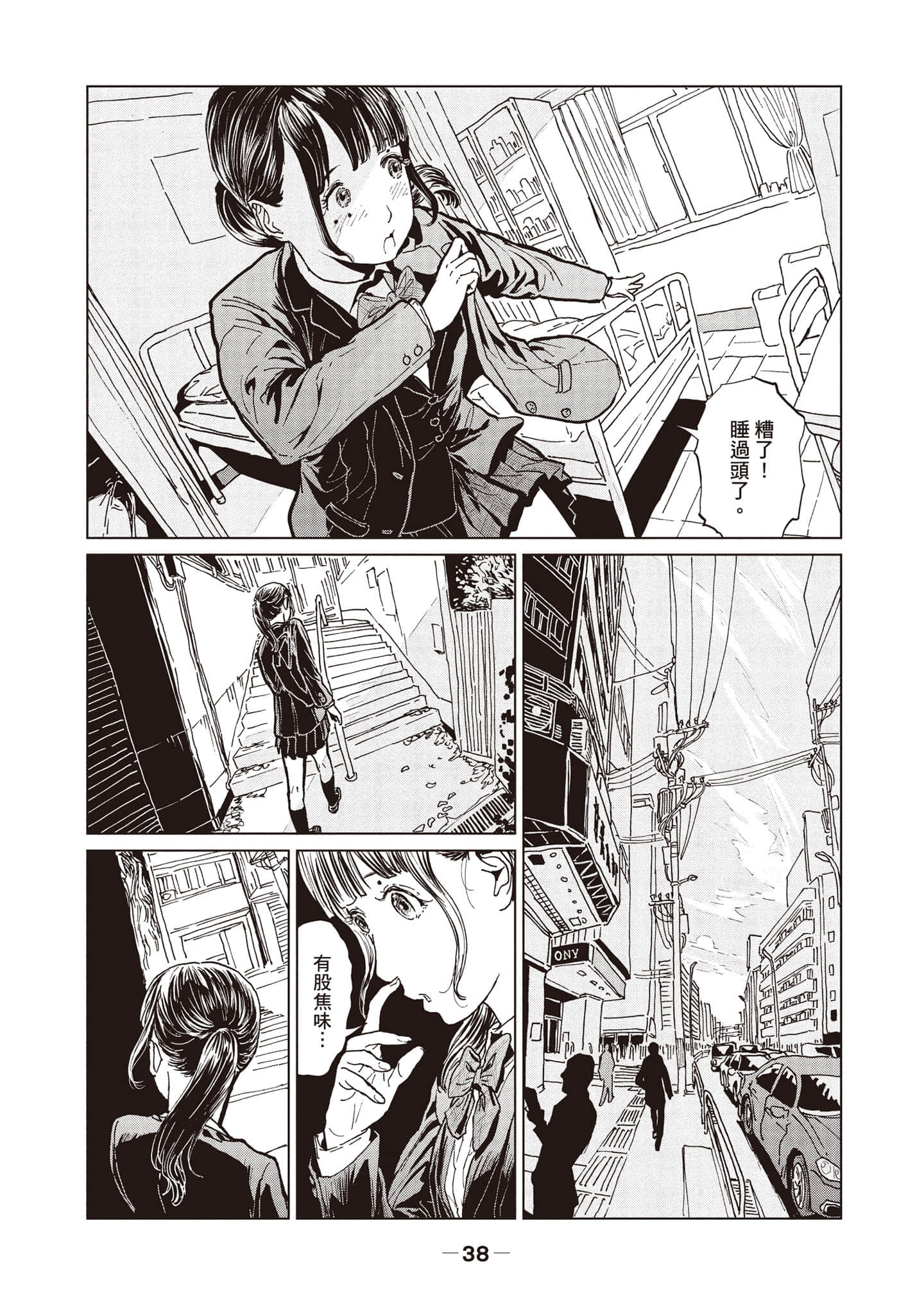 第 1 卷 第 39 页