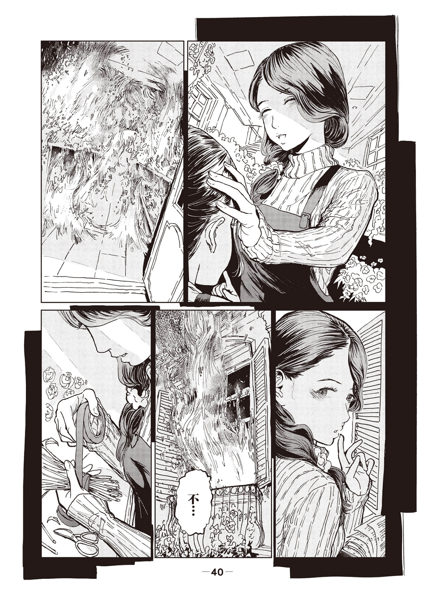 第 1 卷 第 41 页