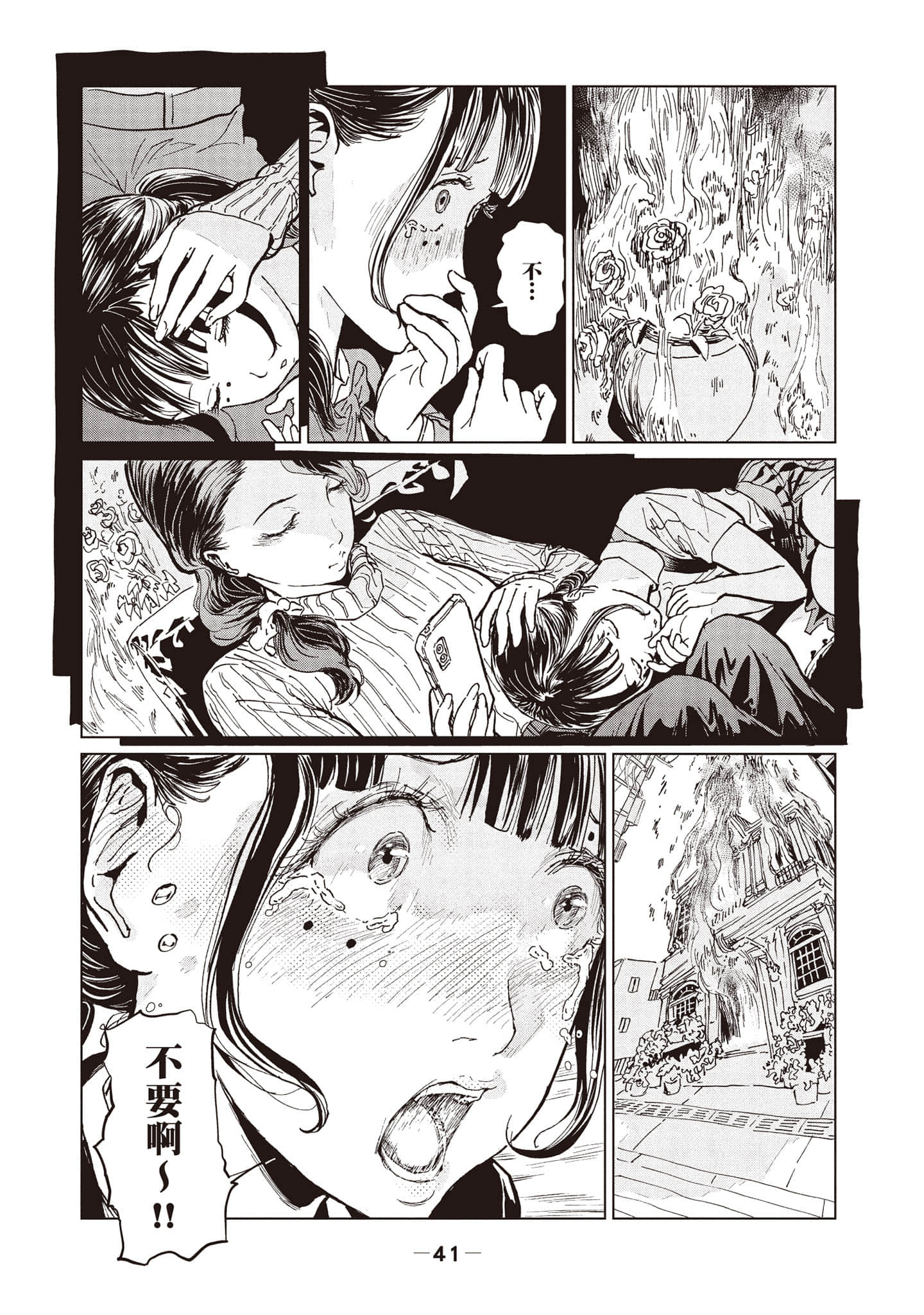 第 1 卷 第 42 页