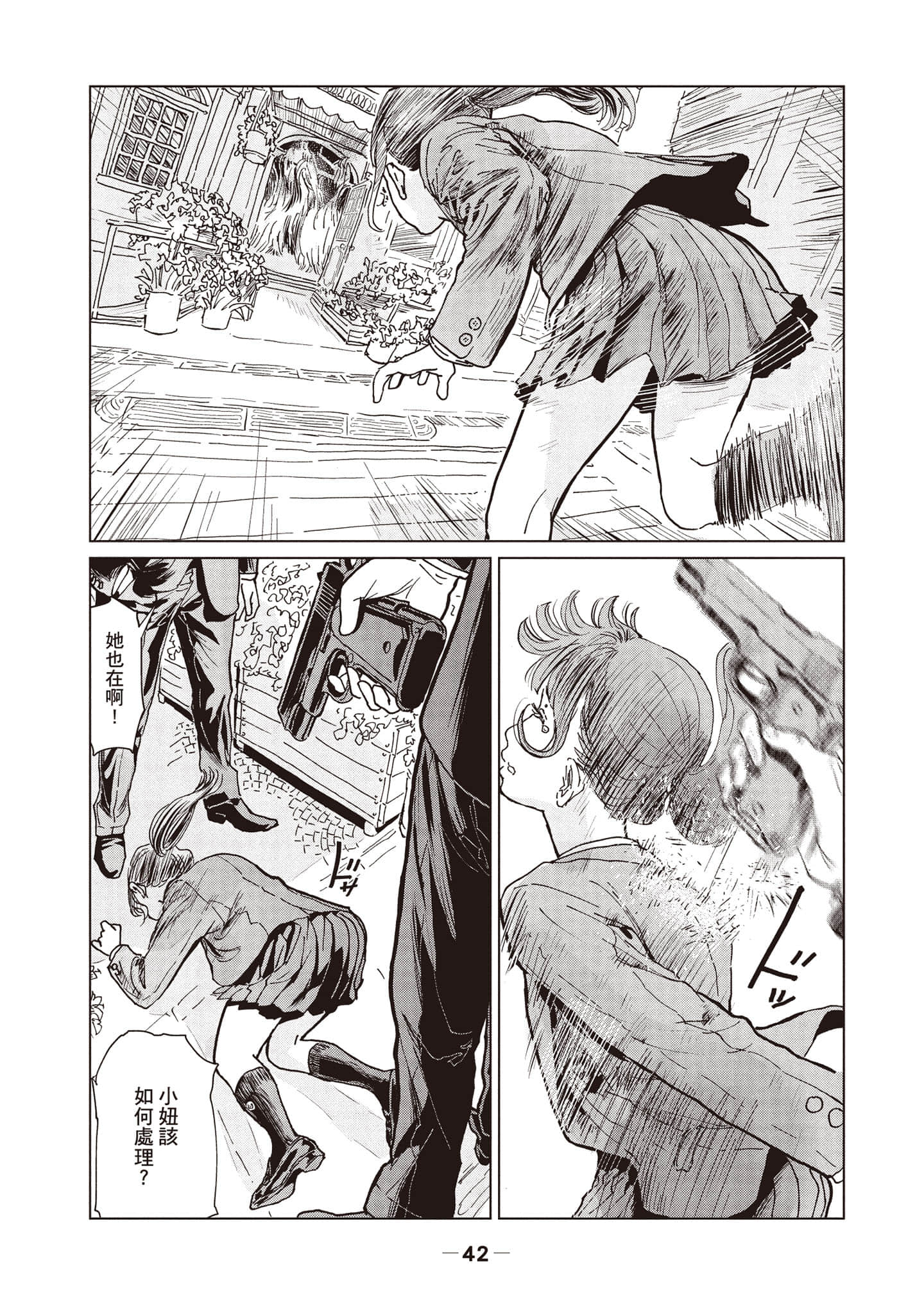 第 1 卷 第 43 页