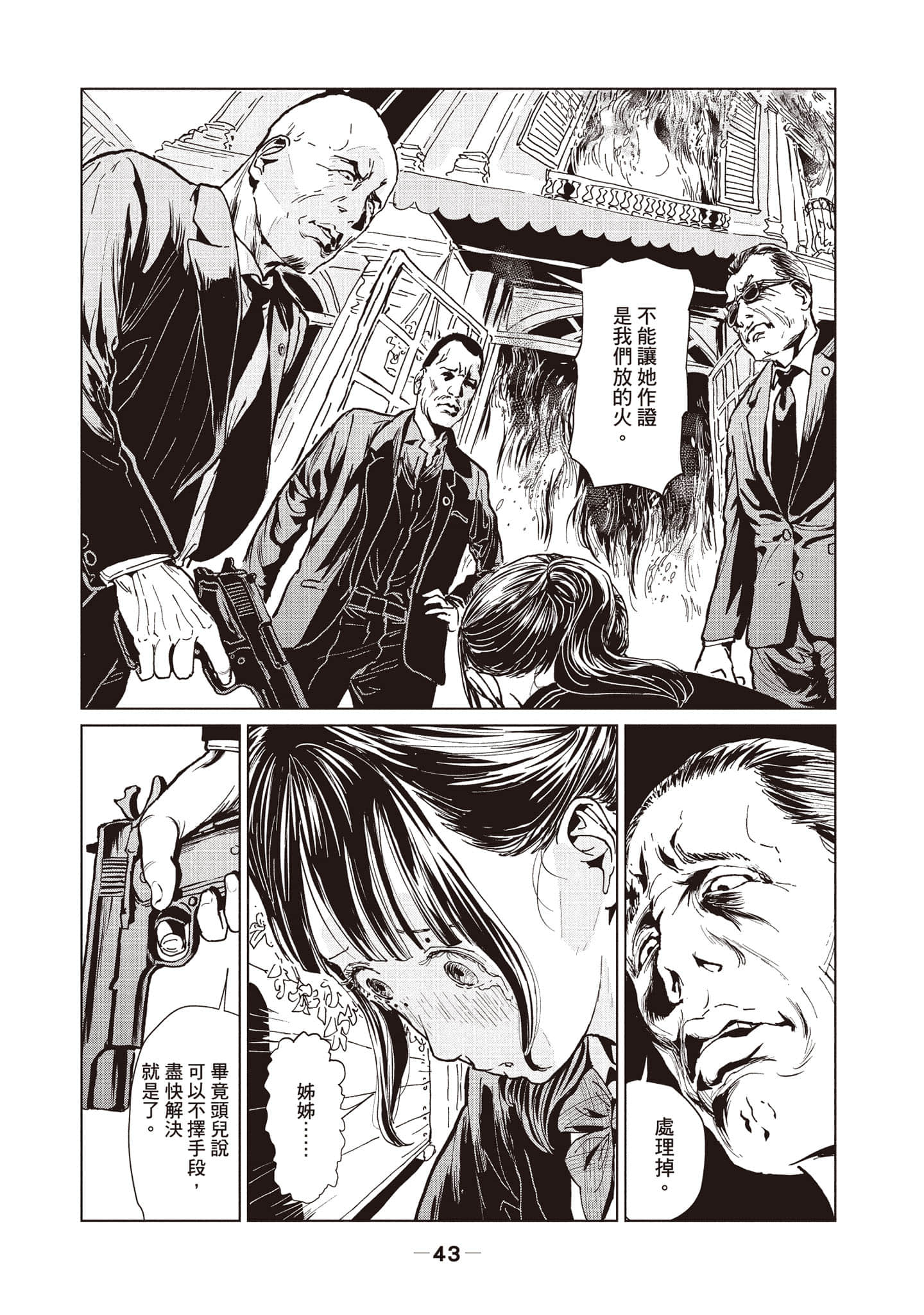 第 1 卷 第 44 页