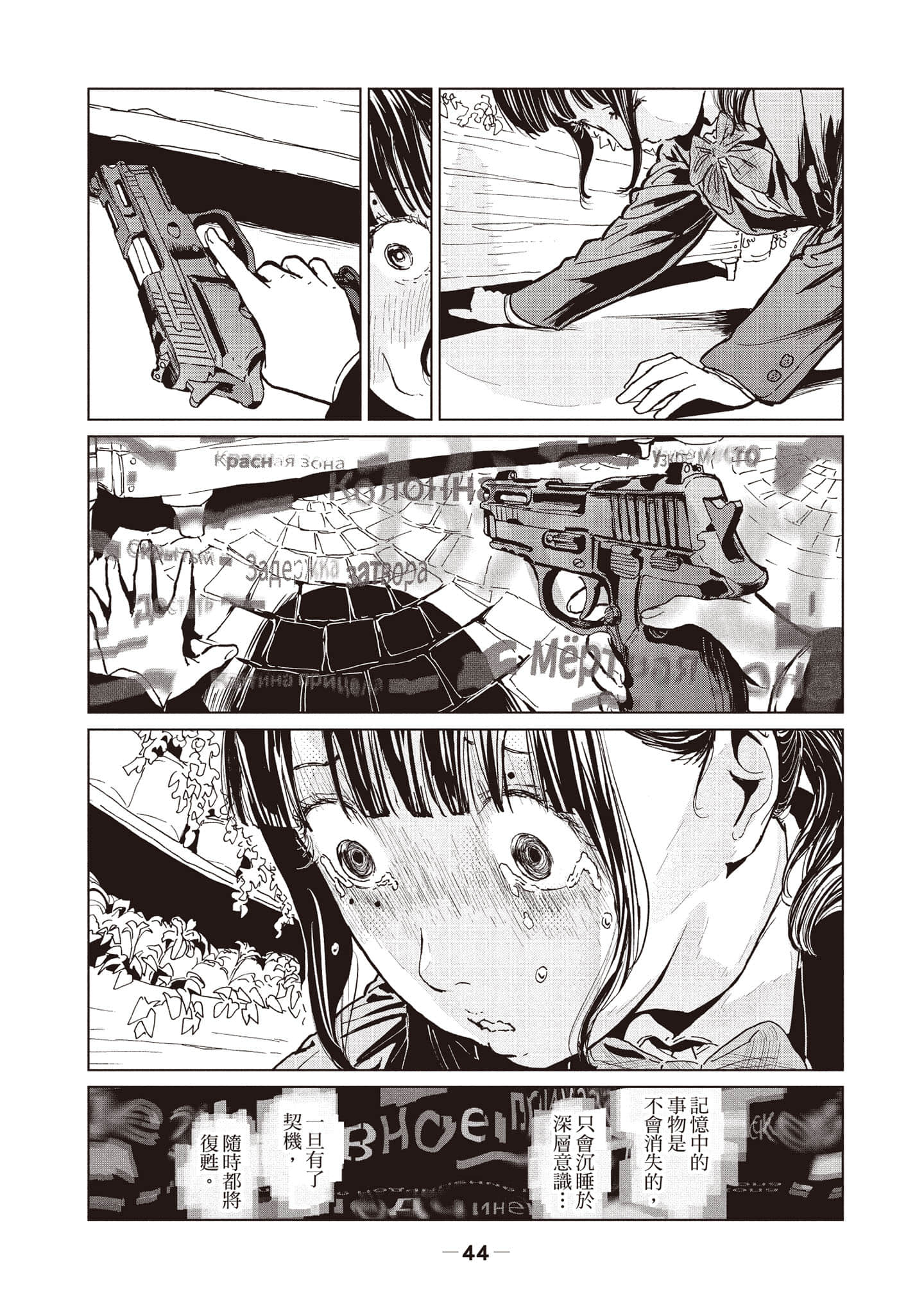第 1 卷 第 45 页
