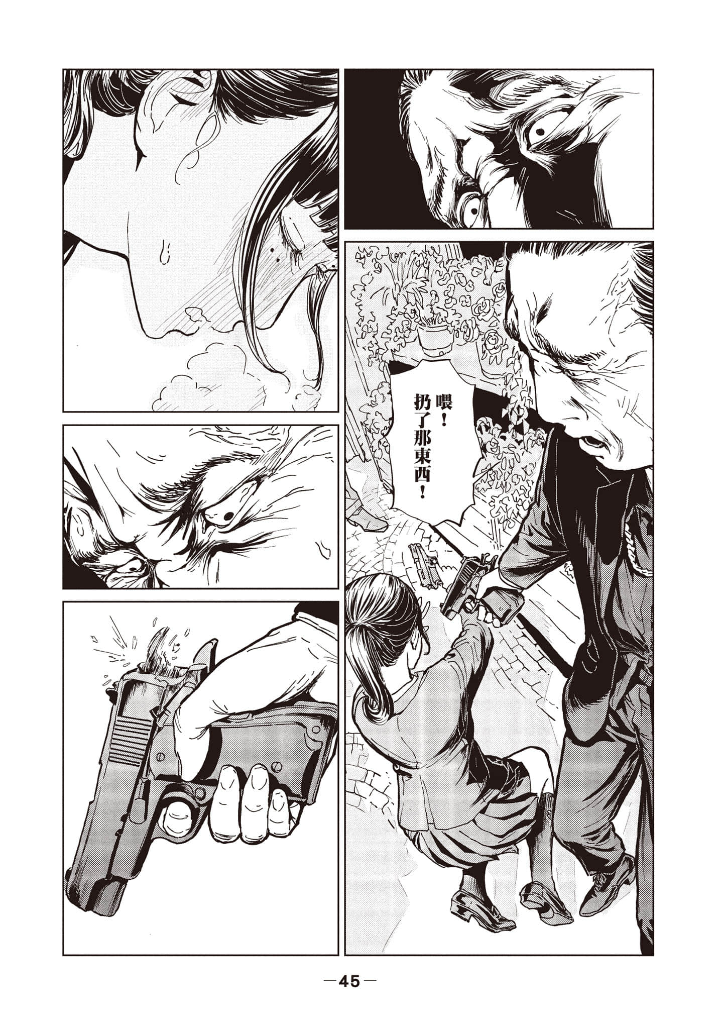 第 1 卷 第 46 页