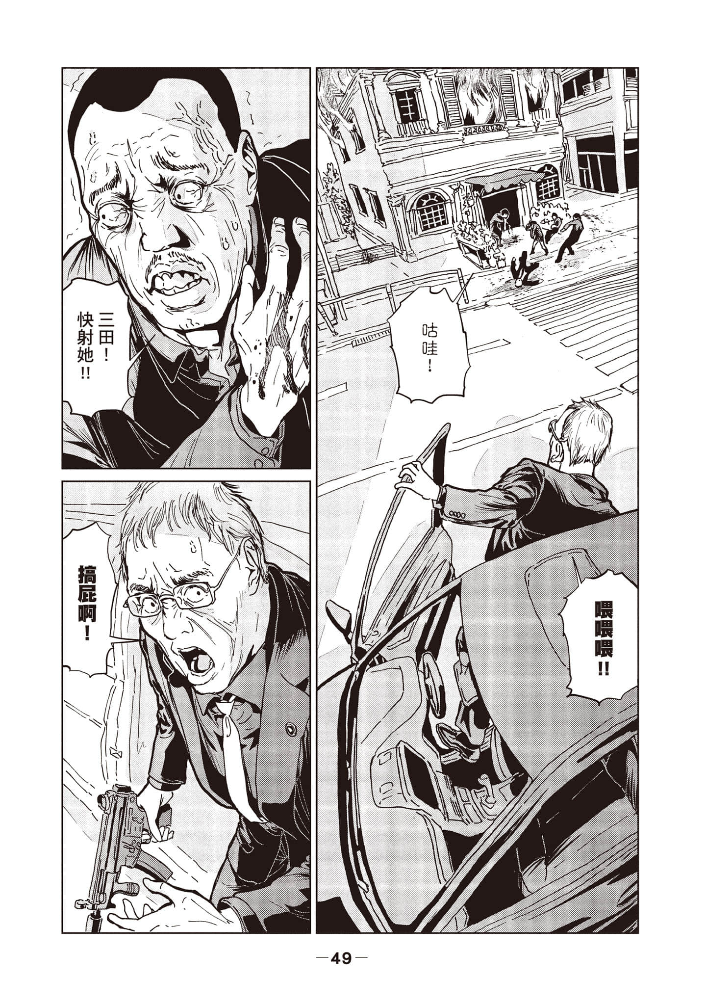 第 1 卷 第 50 页