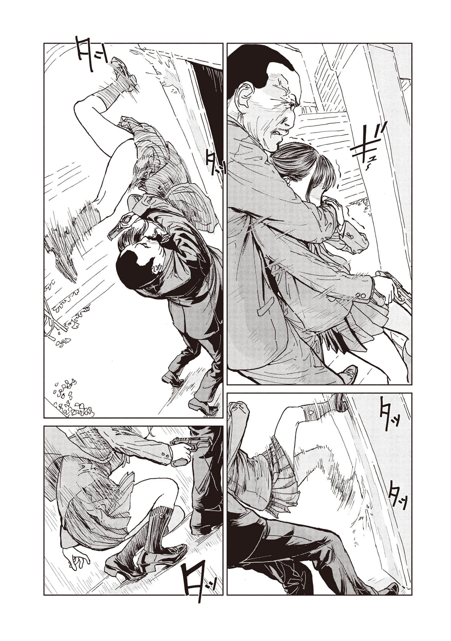 第 1 卷 第 53 页