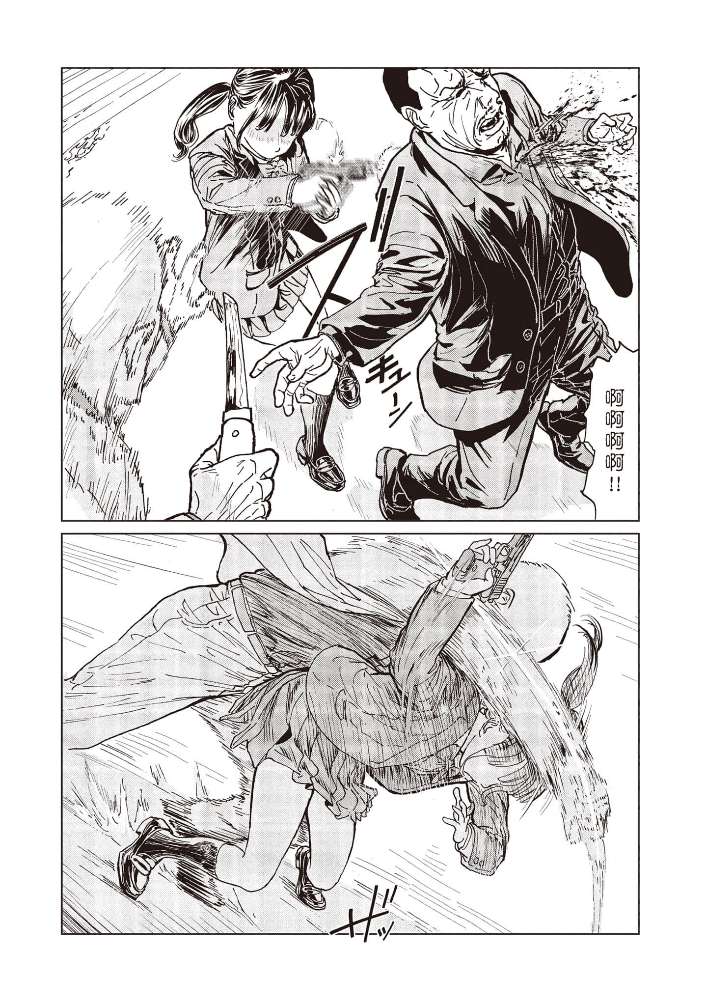 第 1 卷 第 54 页