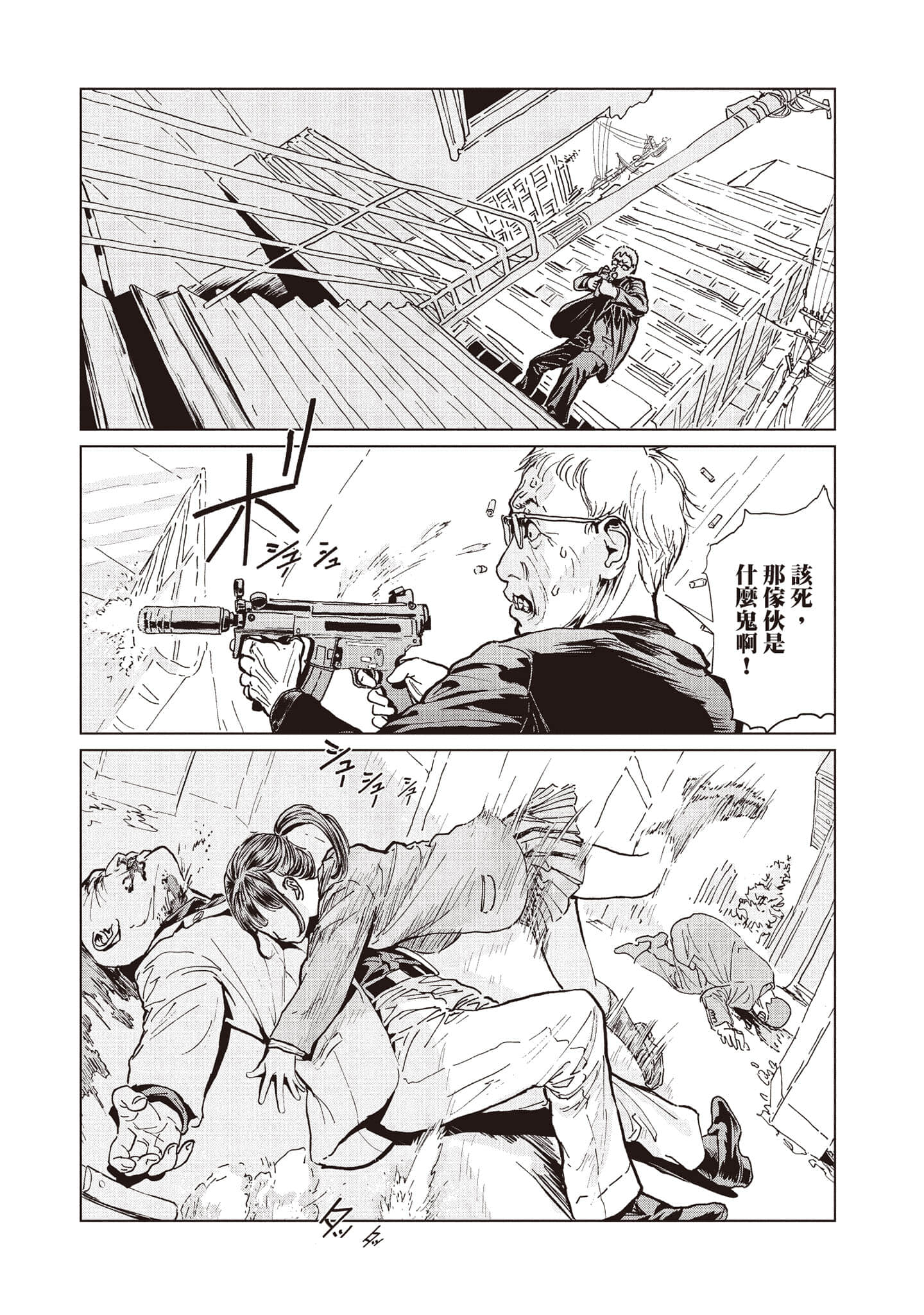 第 1 卷 第 56 页
