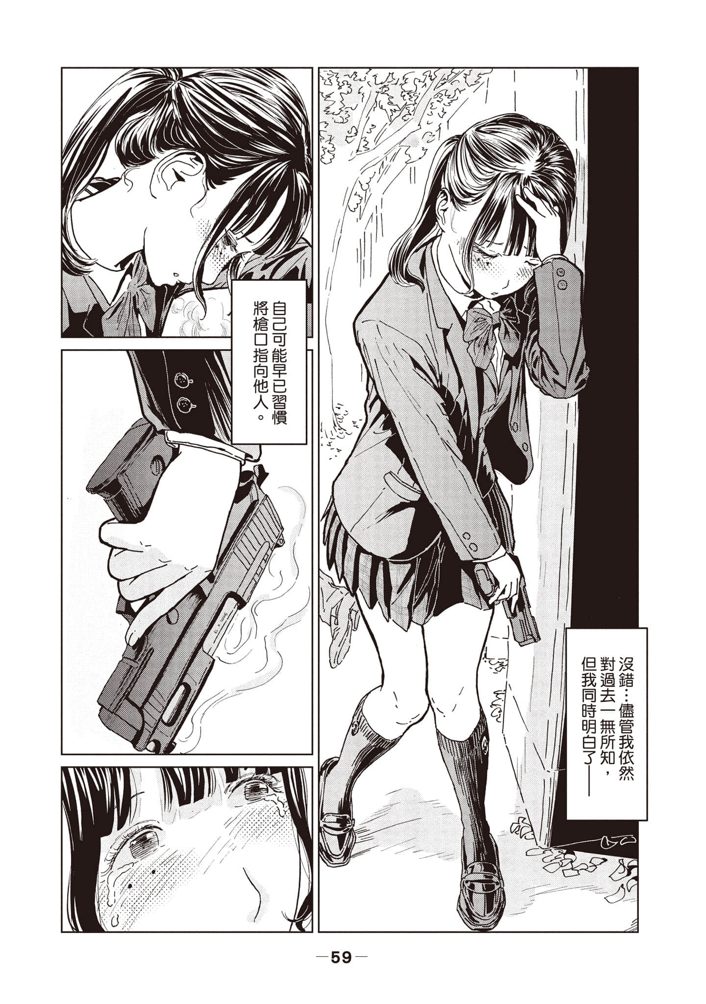 第 1 卷 第 60 页