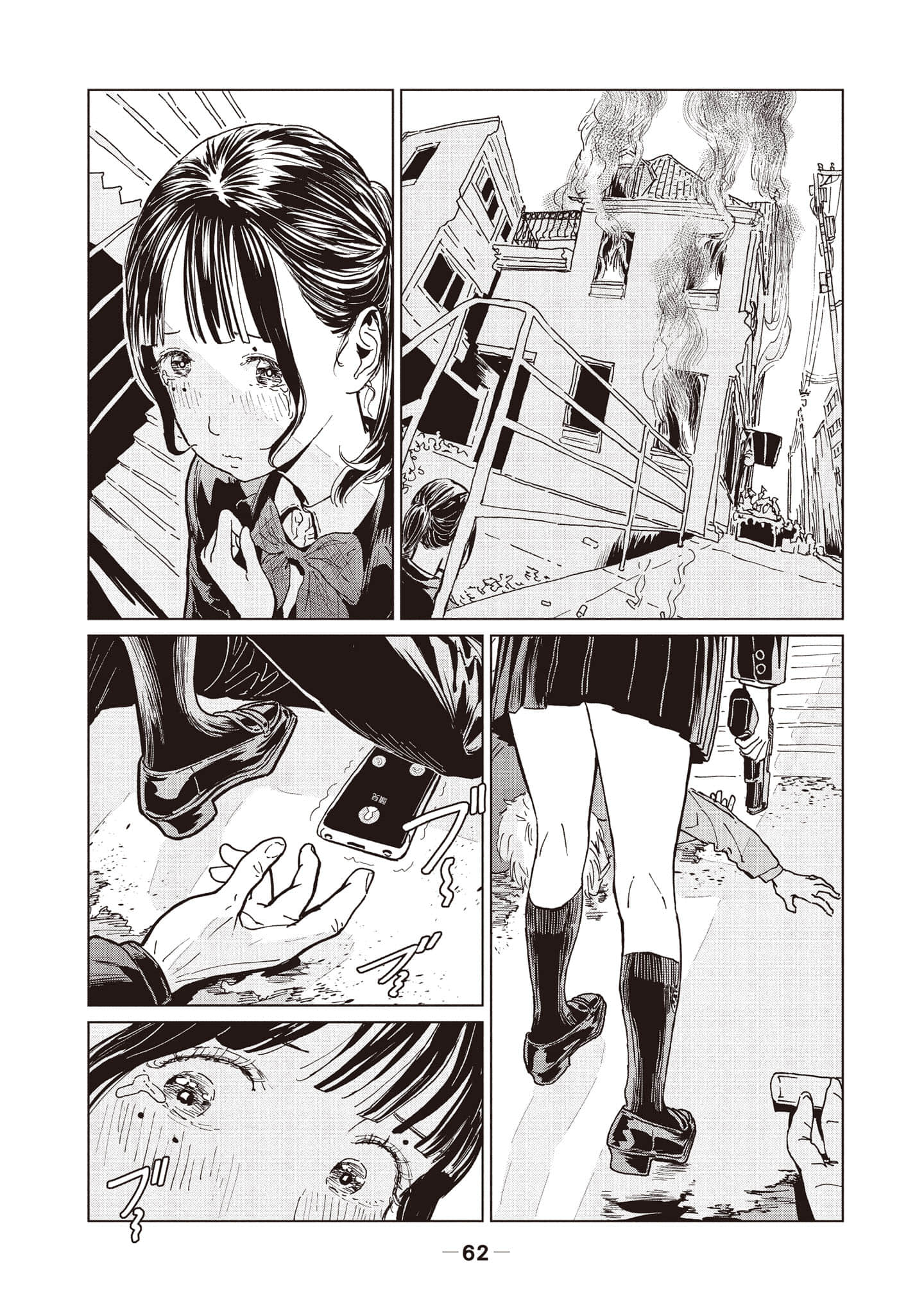 第 1 卷 第 63 页