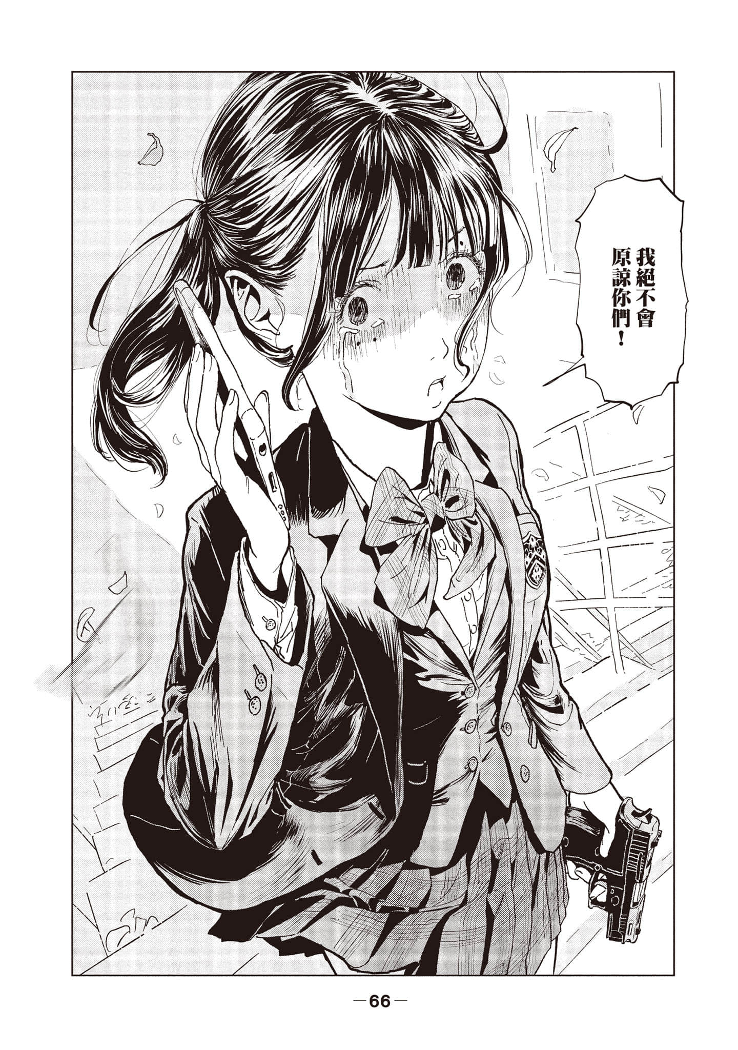 第 1 卷 第 67 页