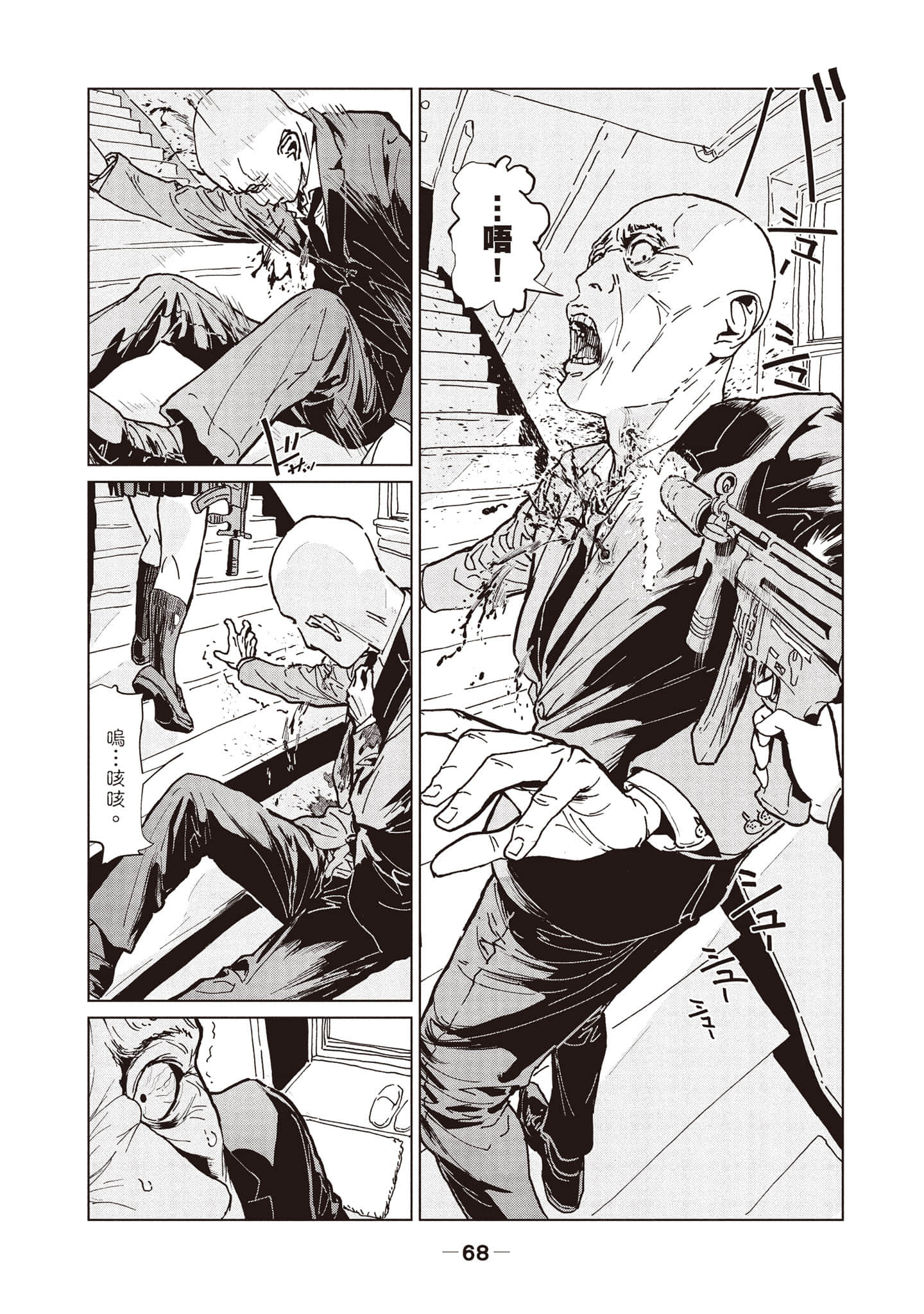 第 1 卷 第 69 页