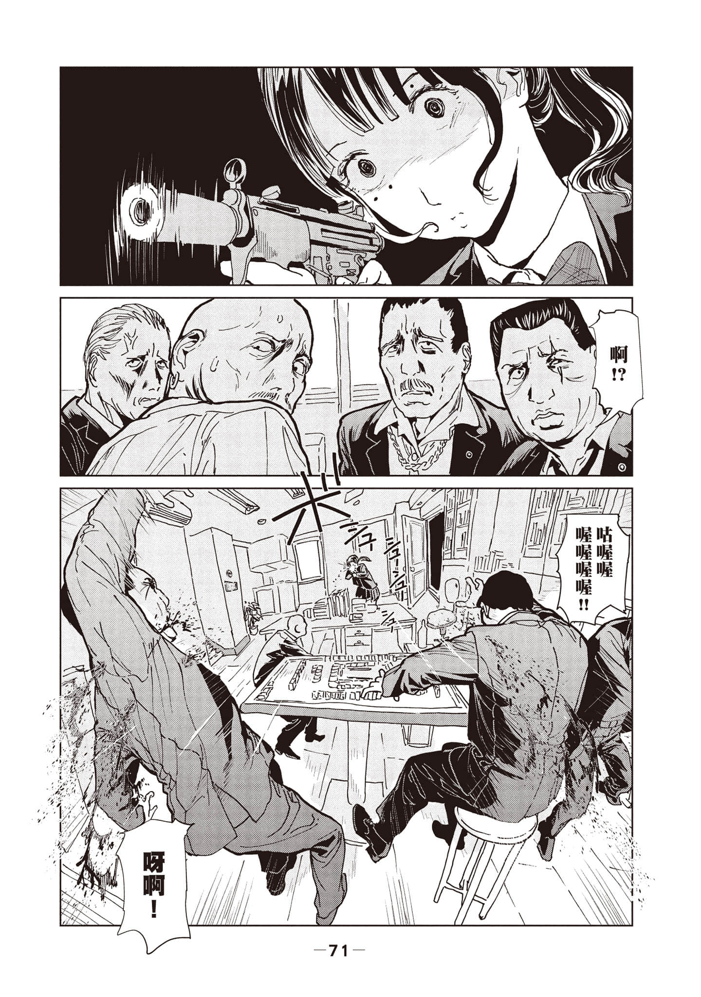 第 1 卷 第 72 页