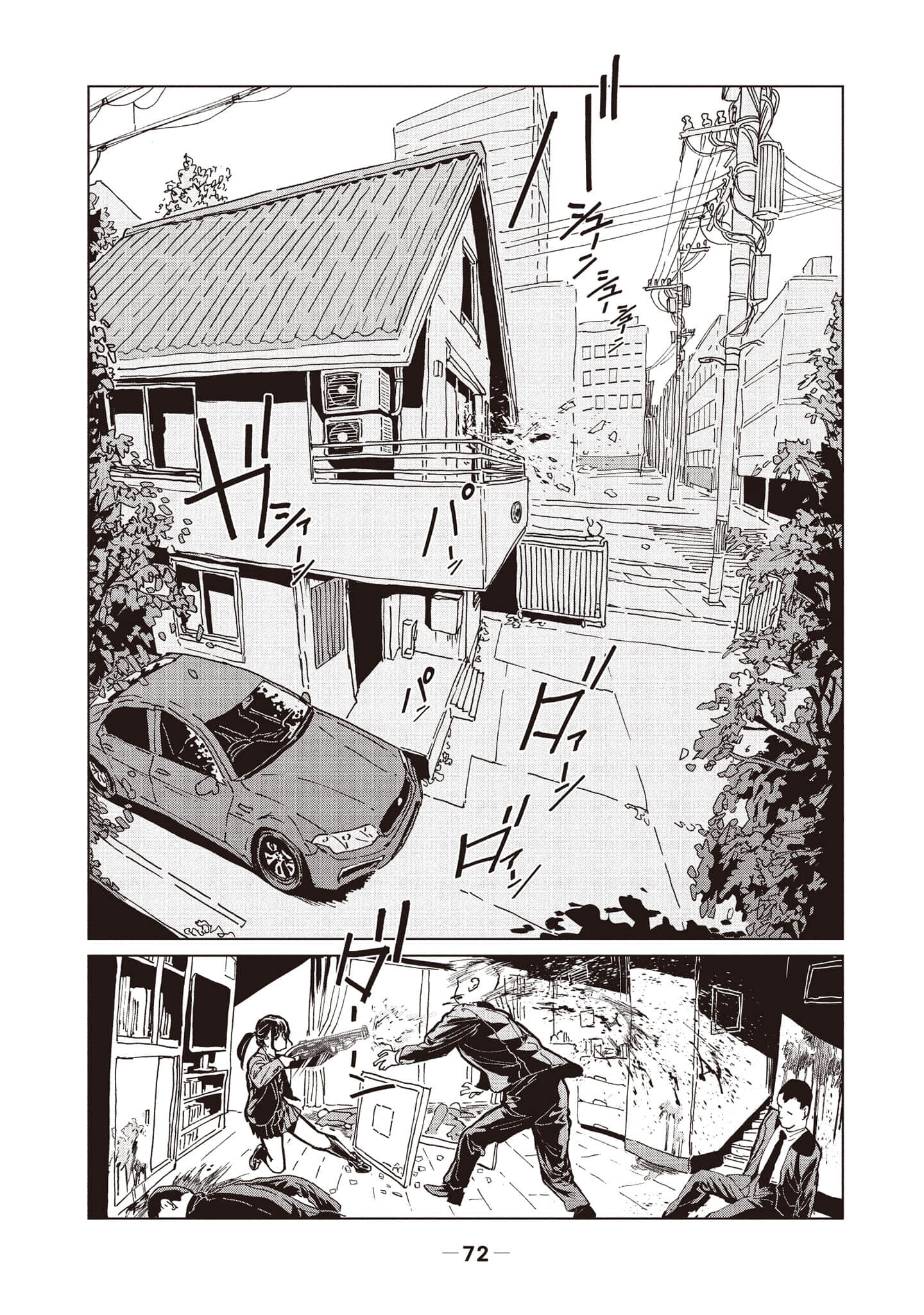 第 1 卷 第 73 页