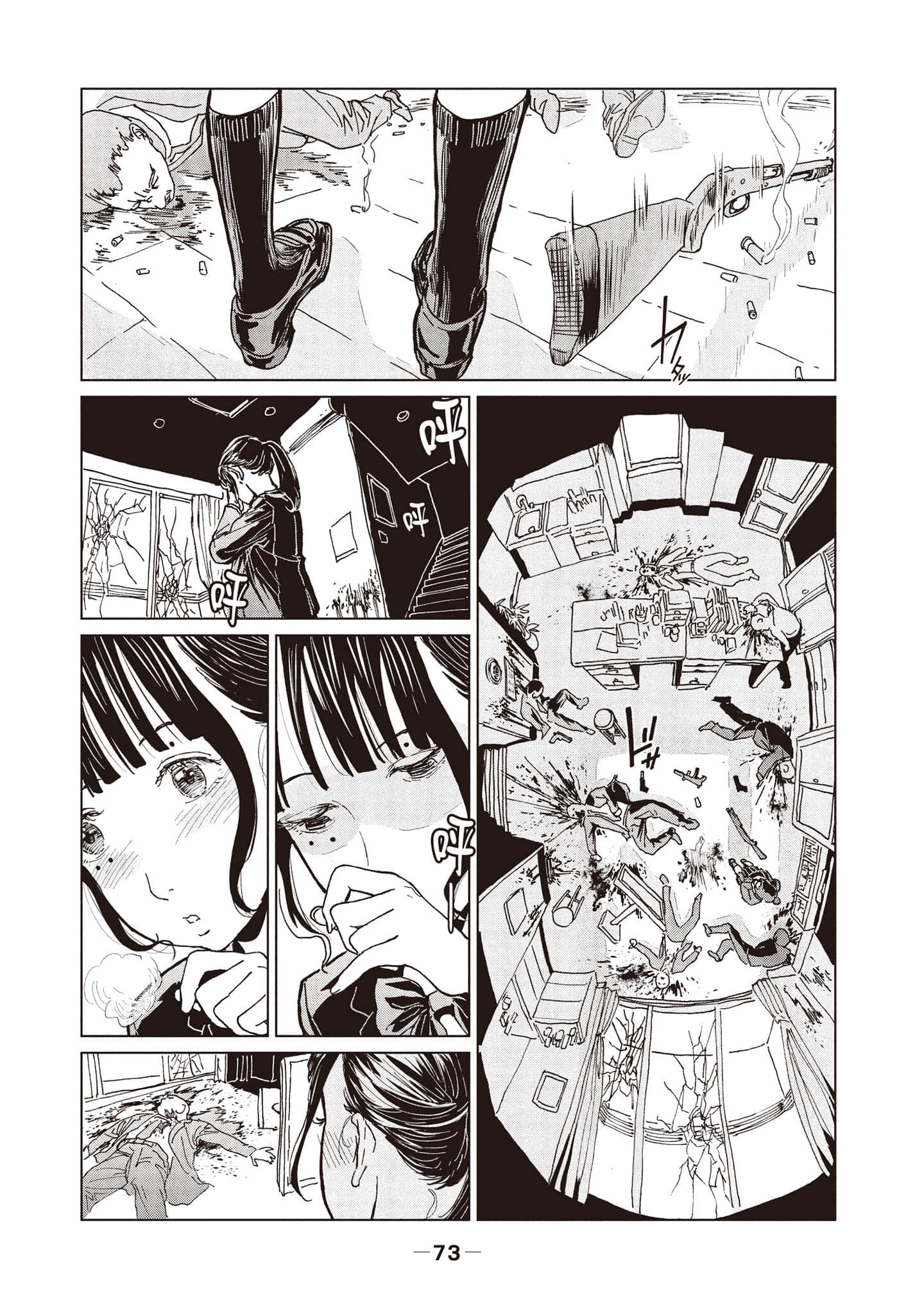 第 1 卷 第 74 页