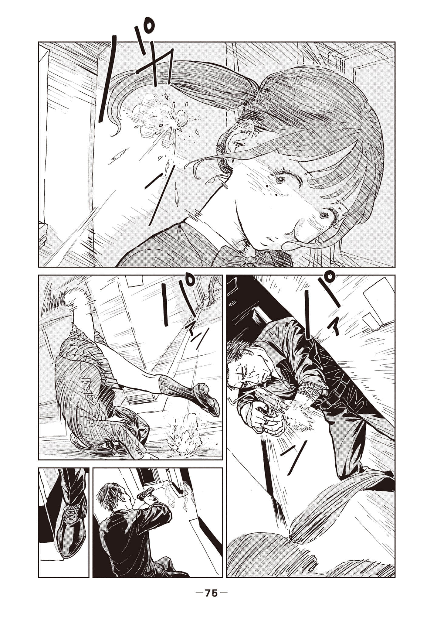 第 1 卷 第 76 页