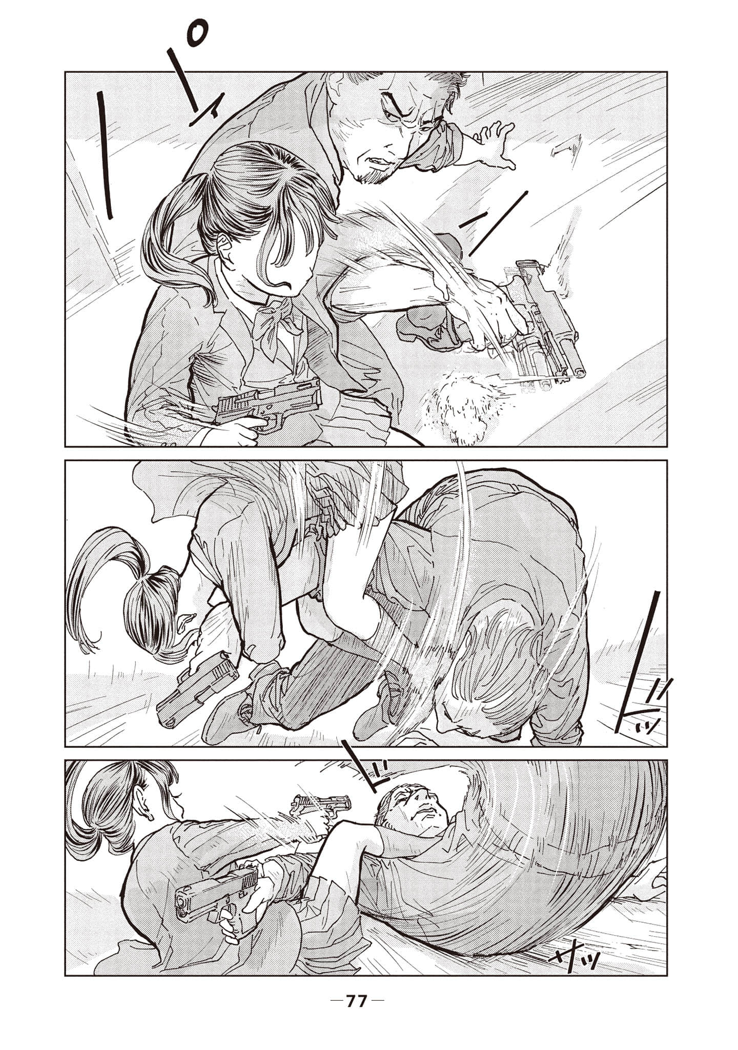 第 1 卷 第 78 页