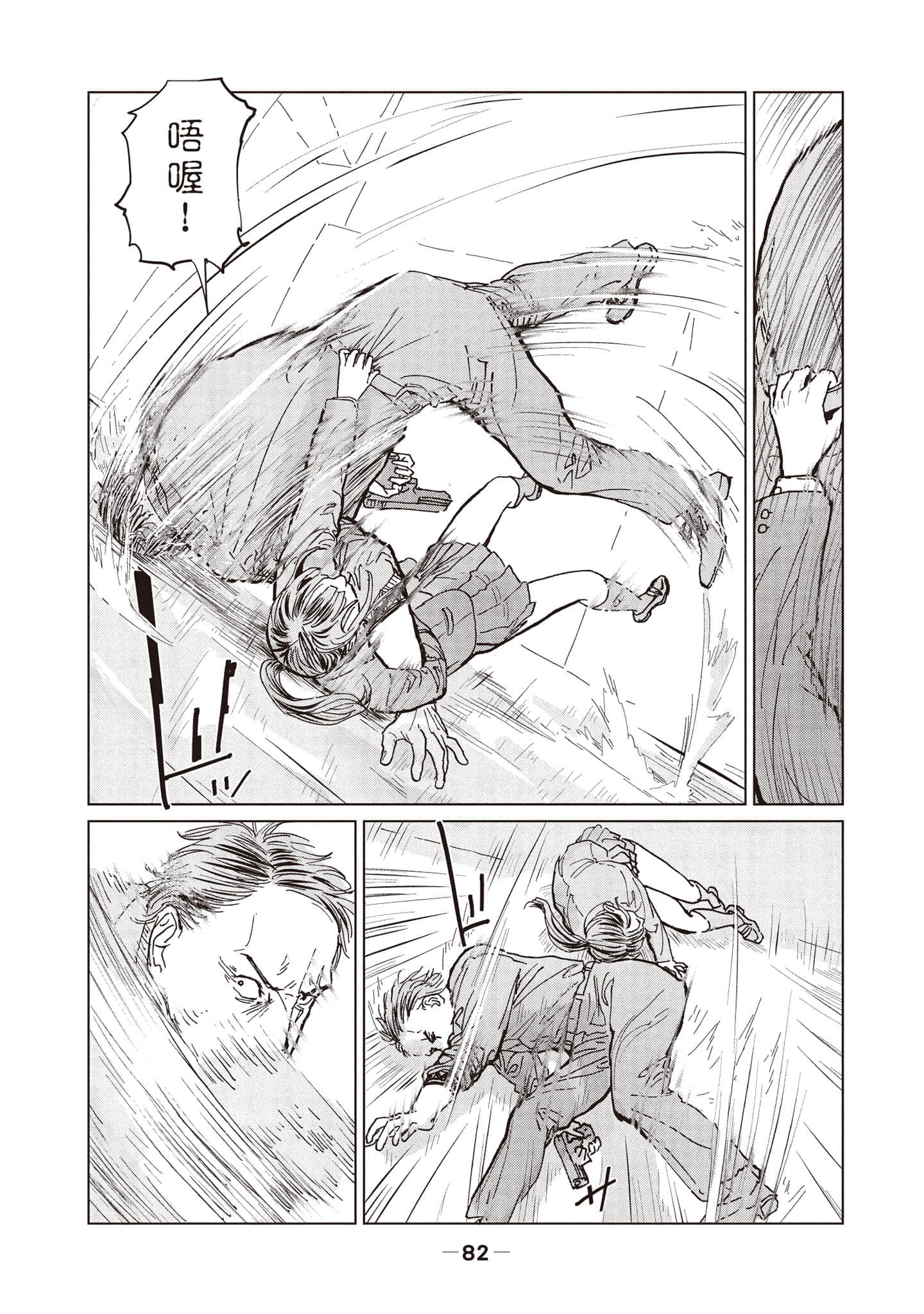 第 1 卷 第 83 页