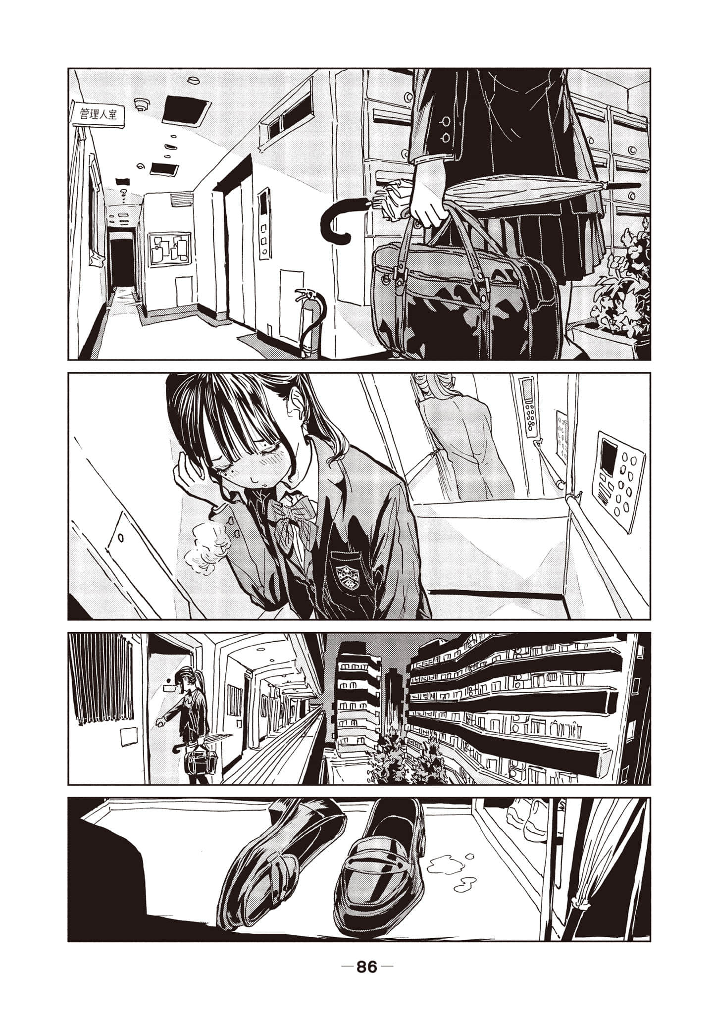 第 1 卷 第 87 页