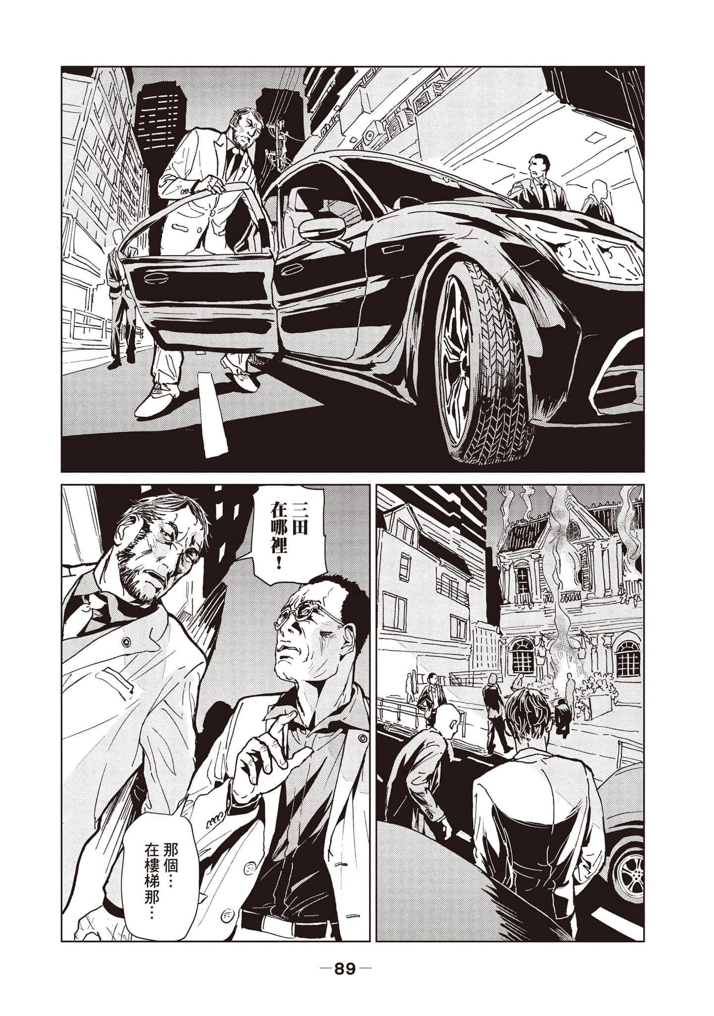 第 1 卷 第 90 页
