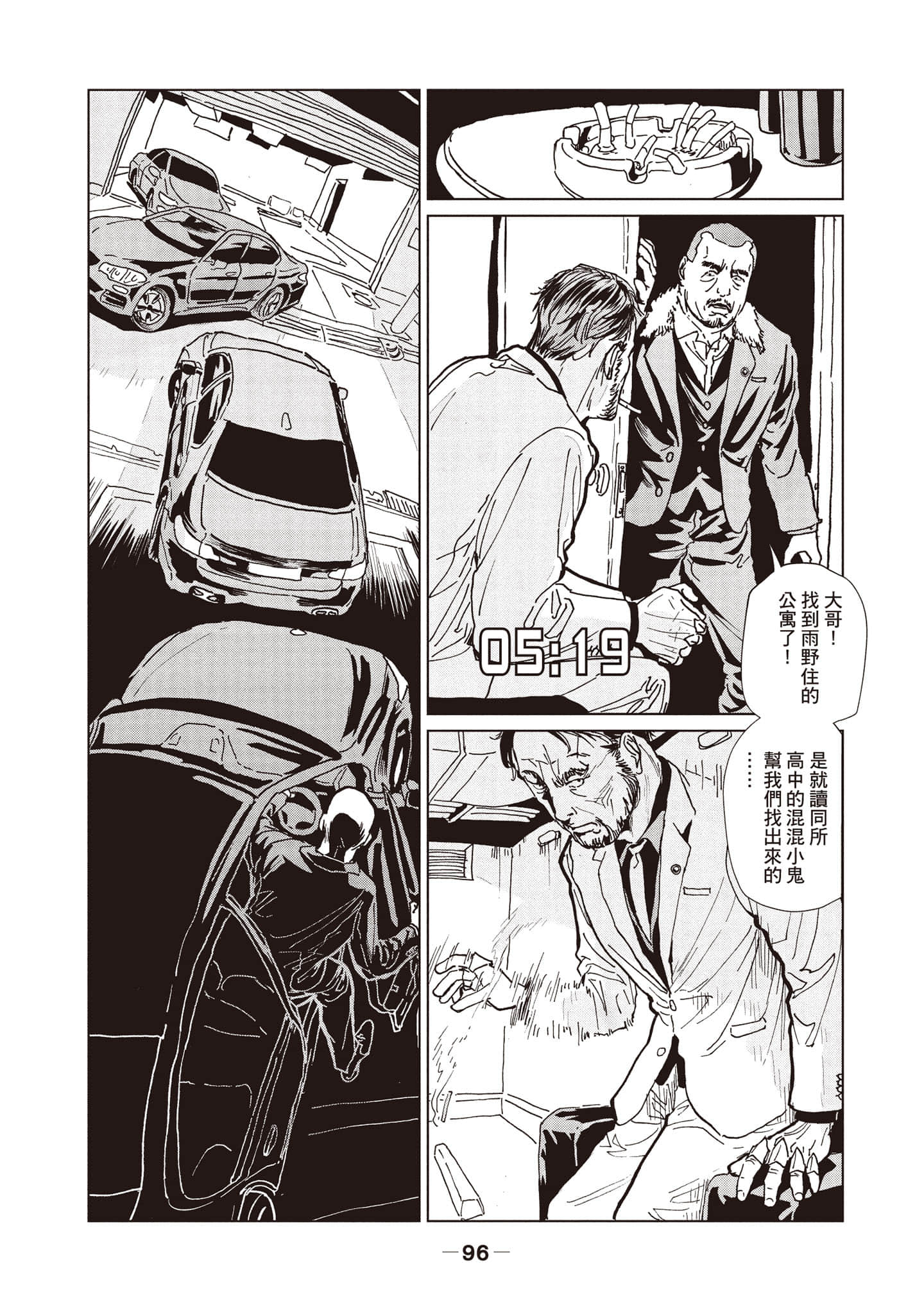 第 1 卷 第 97 页