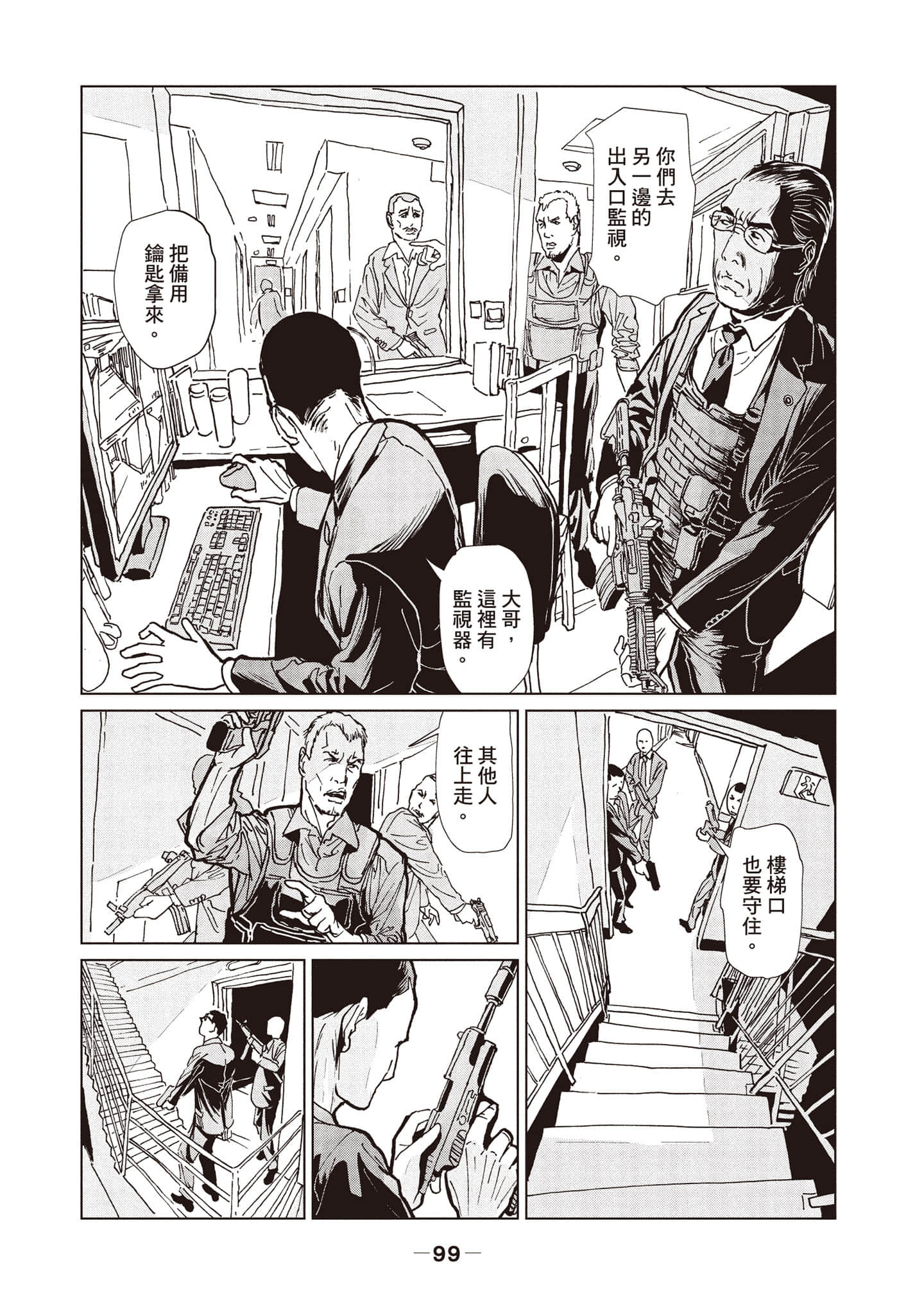 第 1 卷 第 100 页