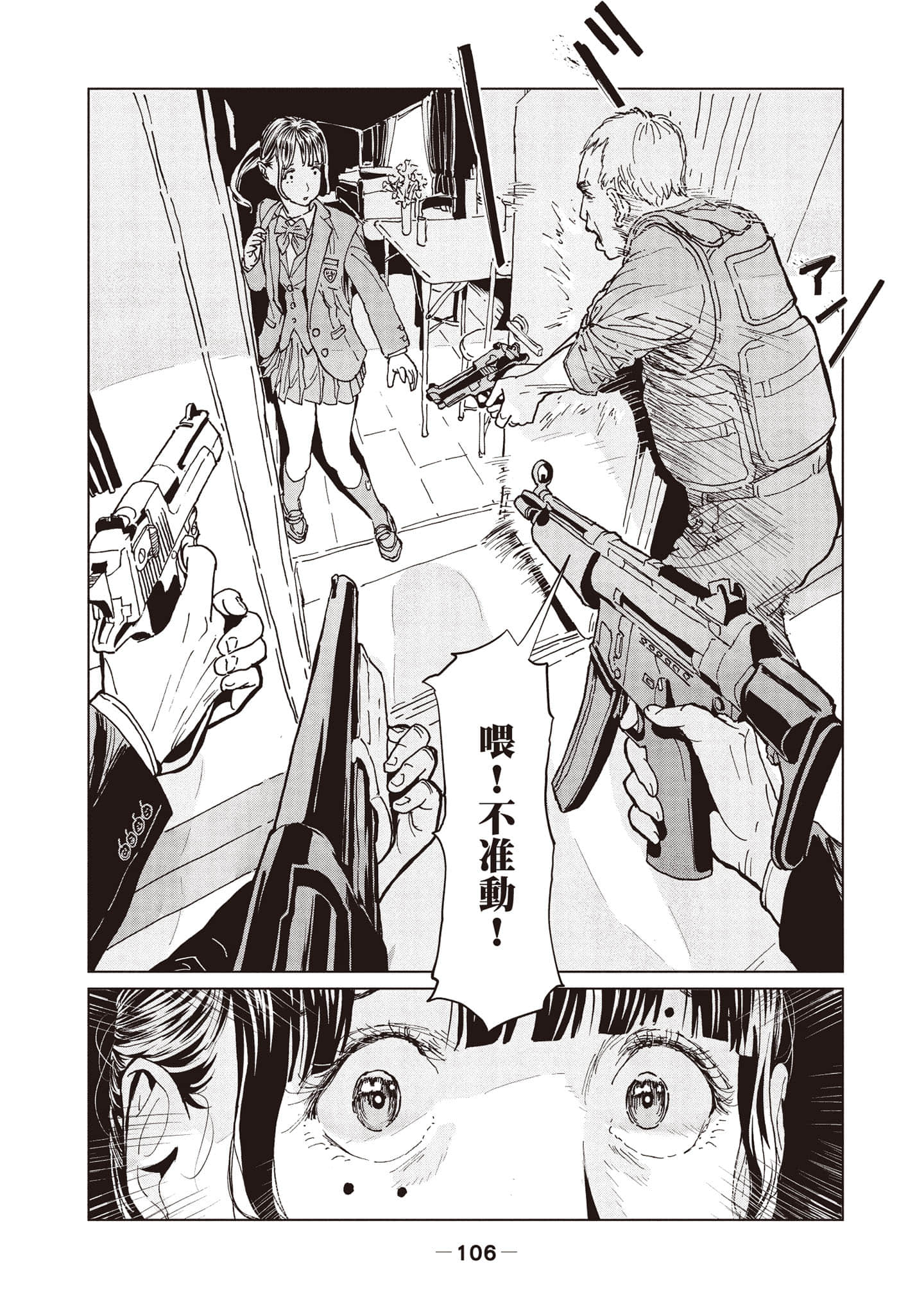 第 1 卷 第 107 页