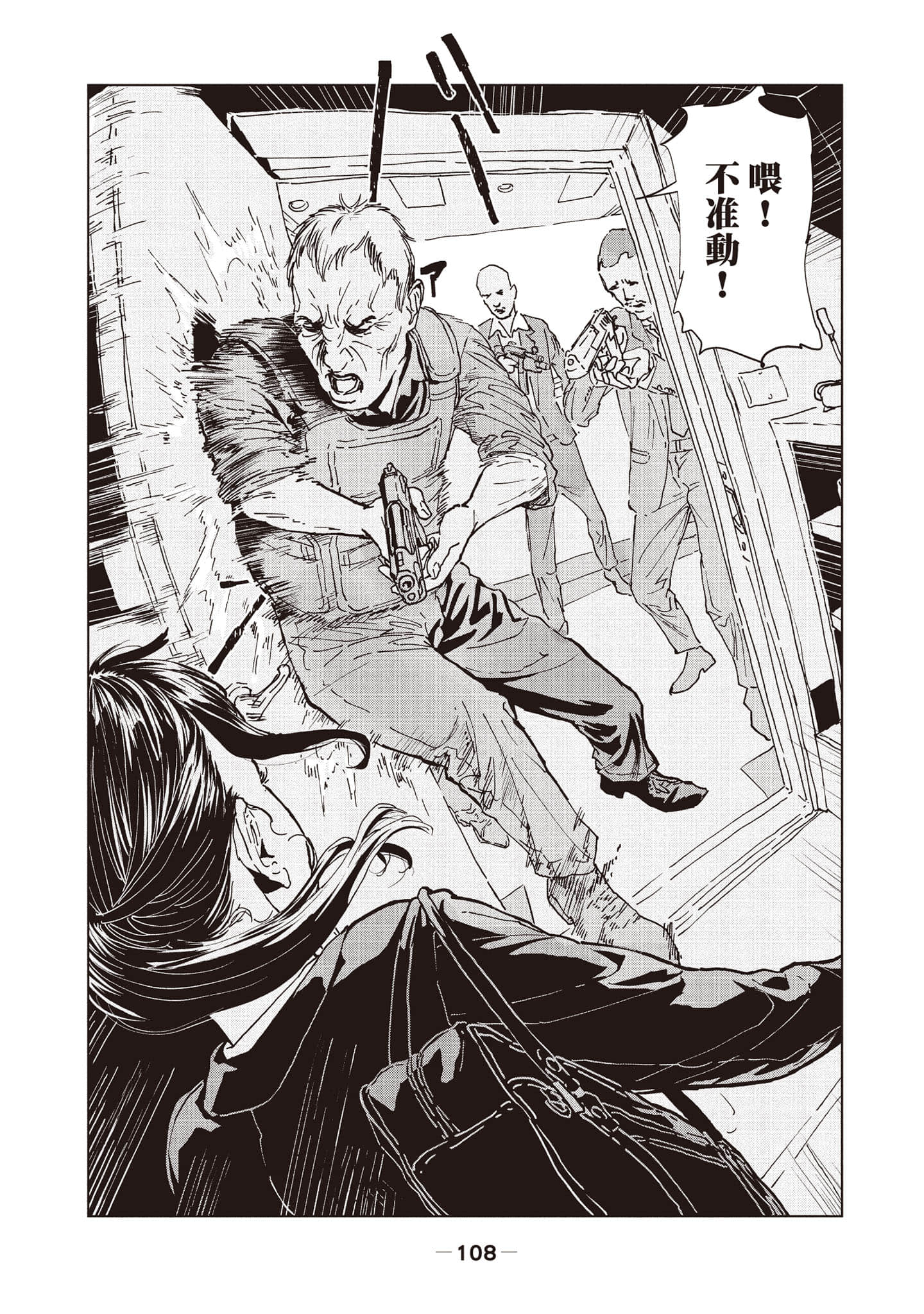 第 1 卷 第 109 页