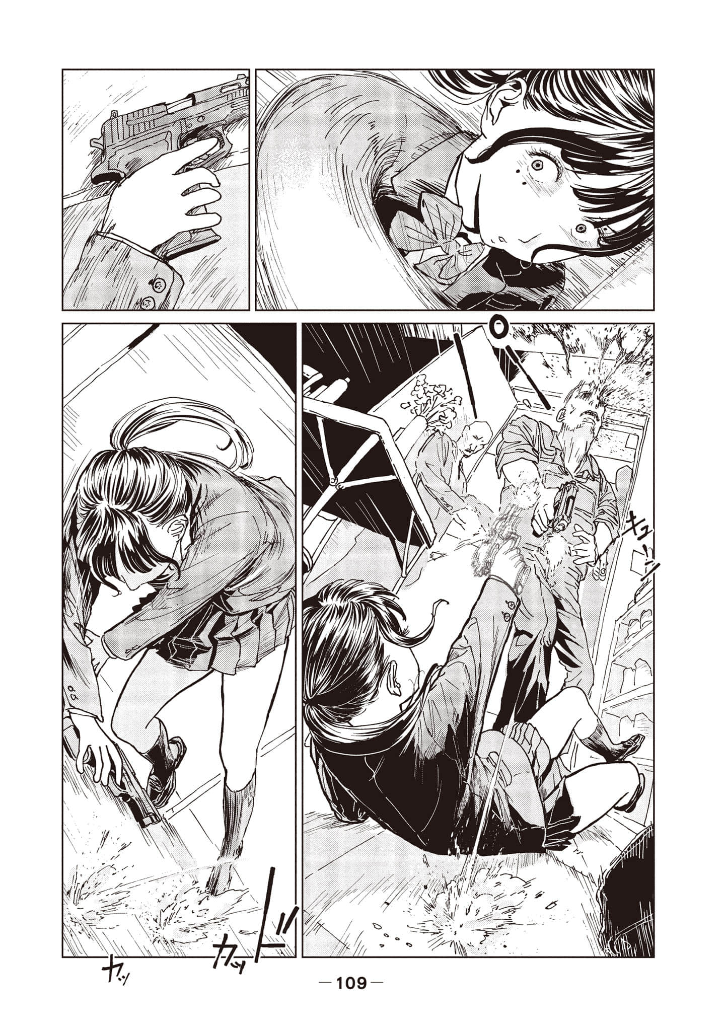 第 1 卷 第 110 页