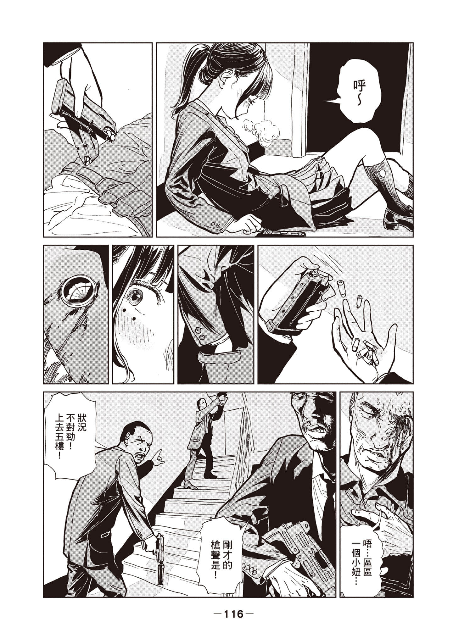 第 1 卷 第 117 页