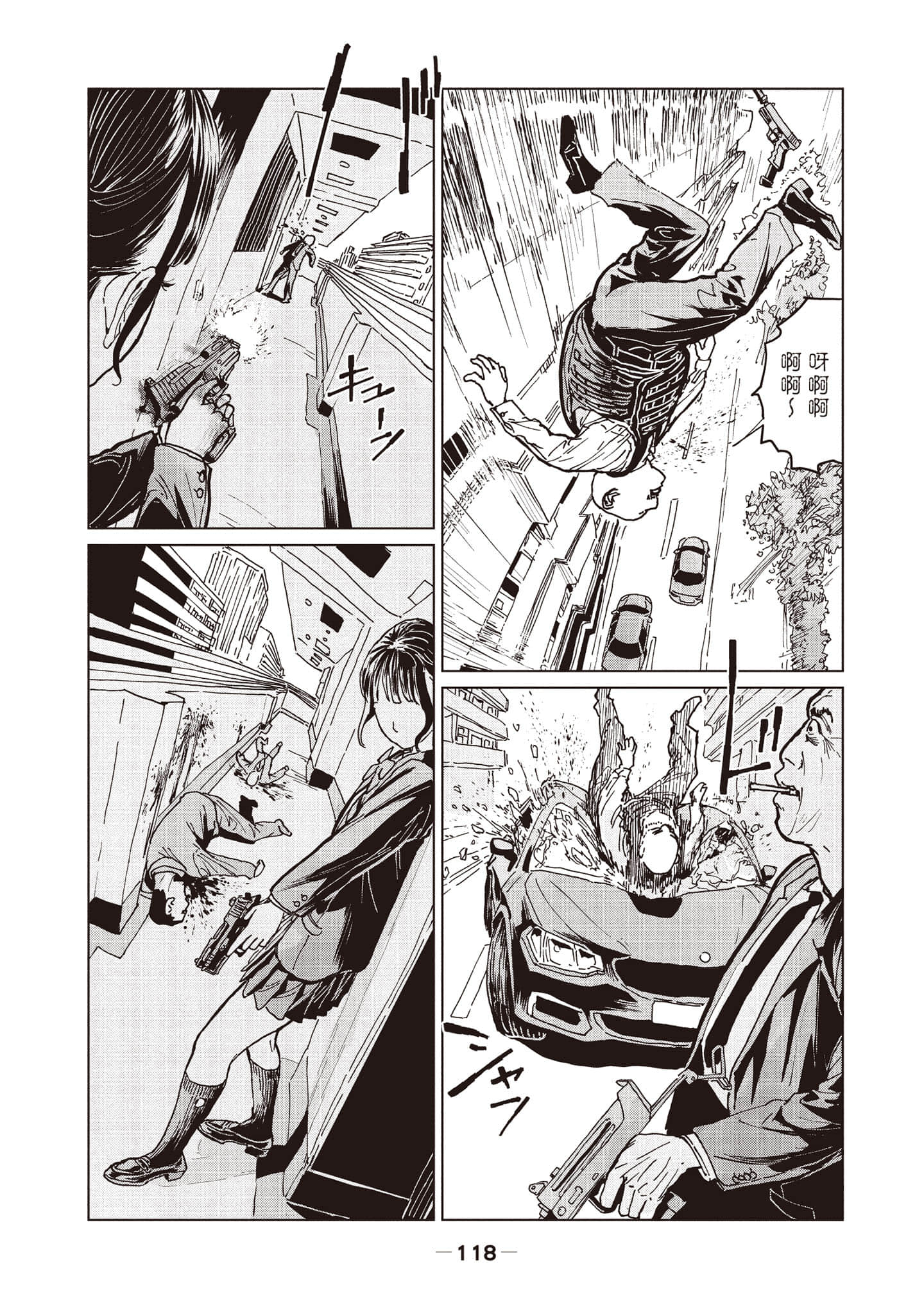第 1 卷 第 119 页