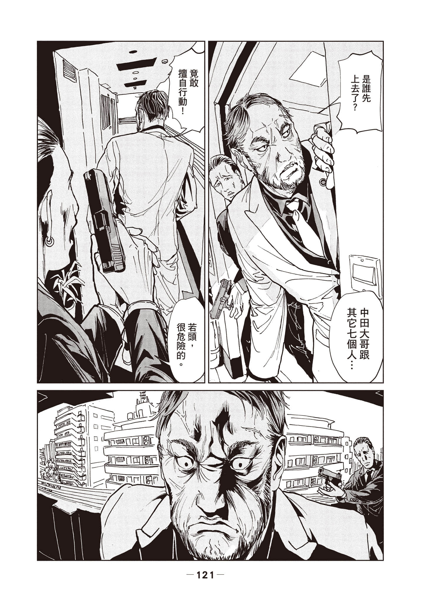 第 1 卷 第 122 页