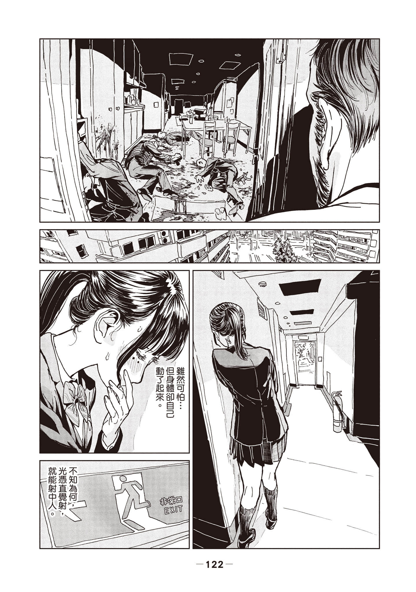 第 1 卷 第 123 页