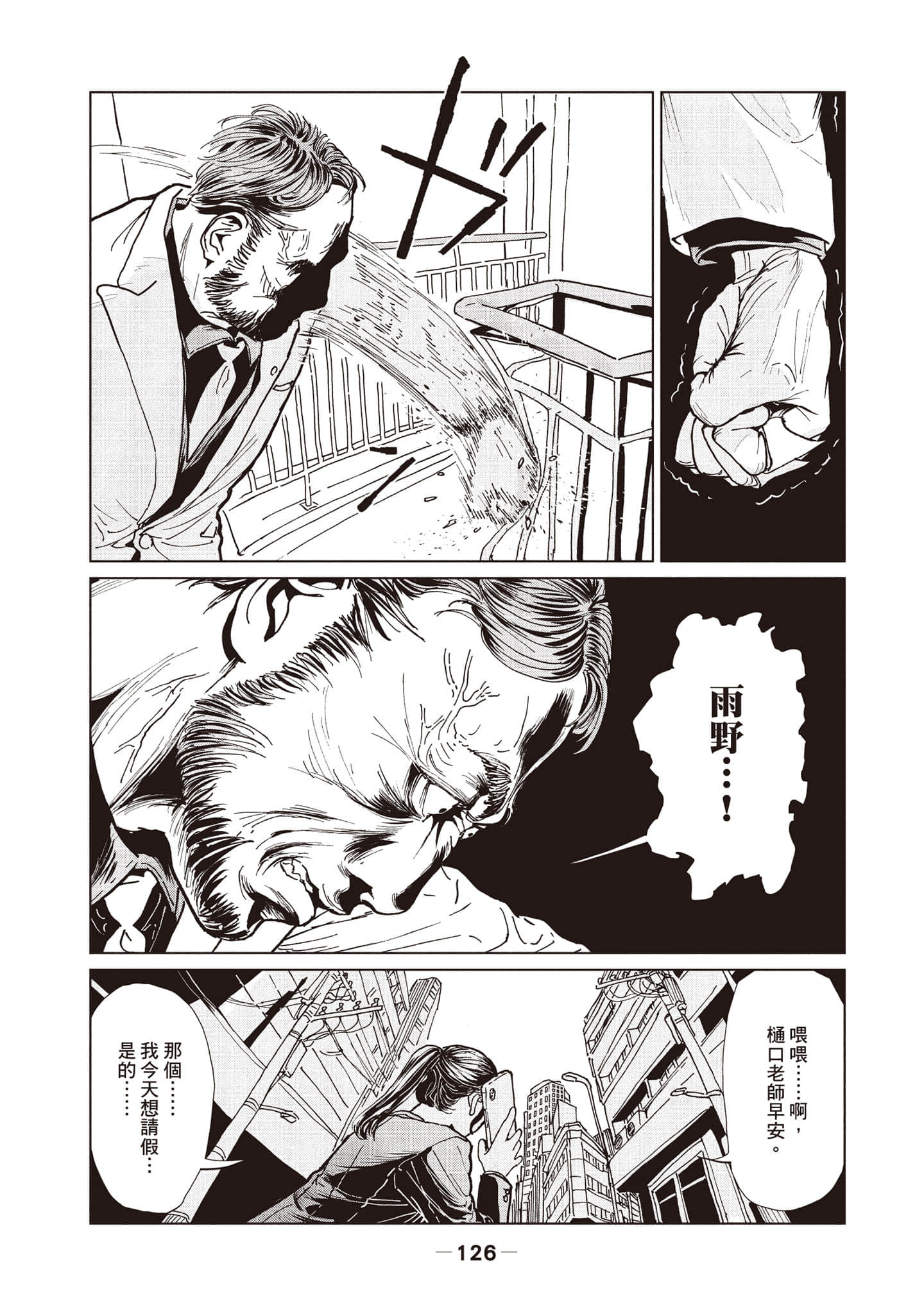 第 1 卷 第 127 页