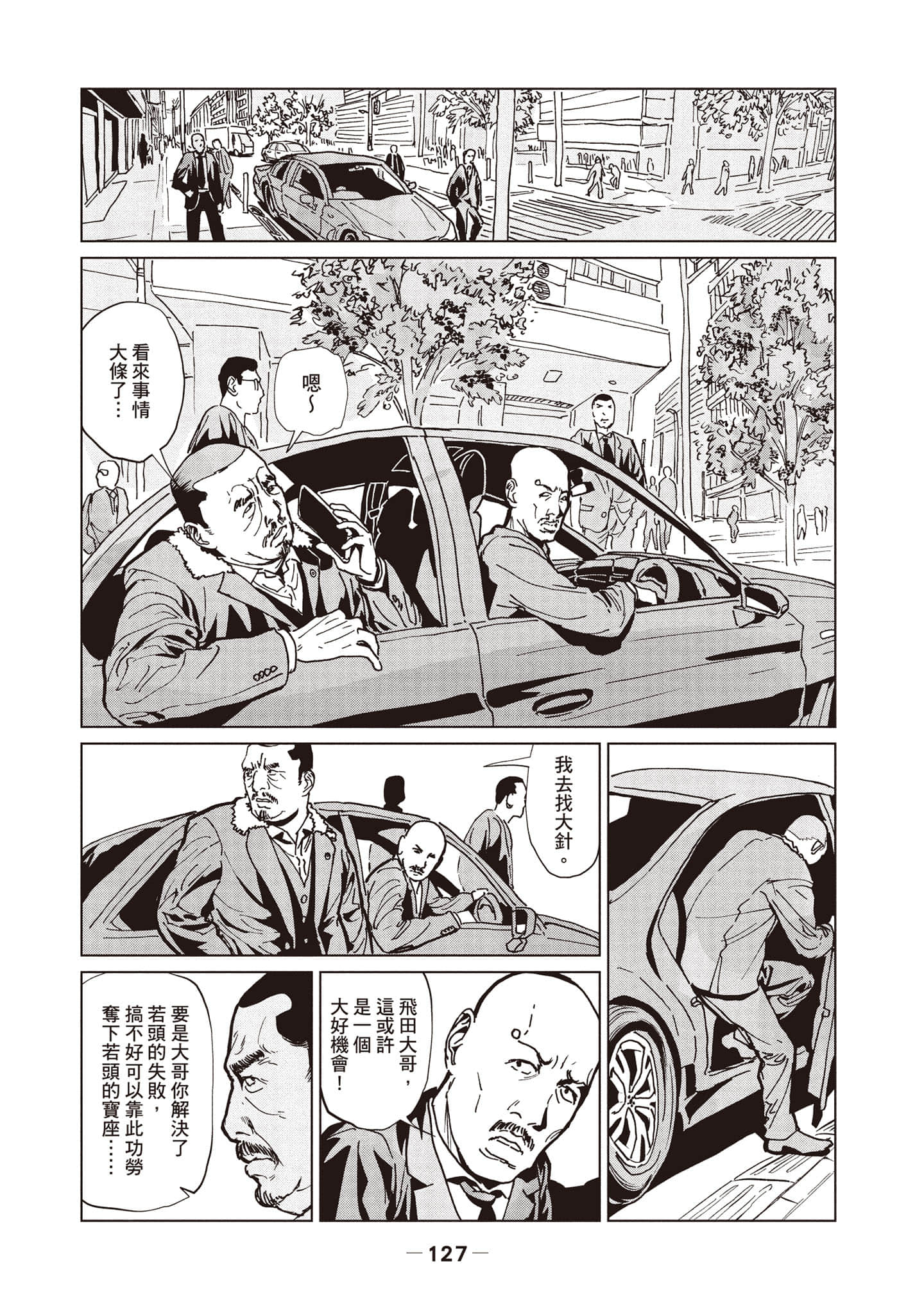 第 1 卷 第 128 页