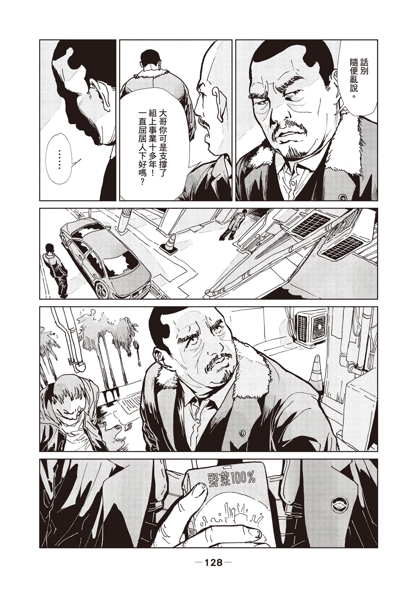 第 1 卷 第 129 页