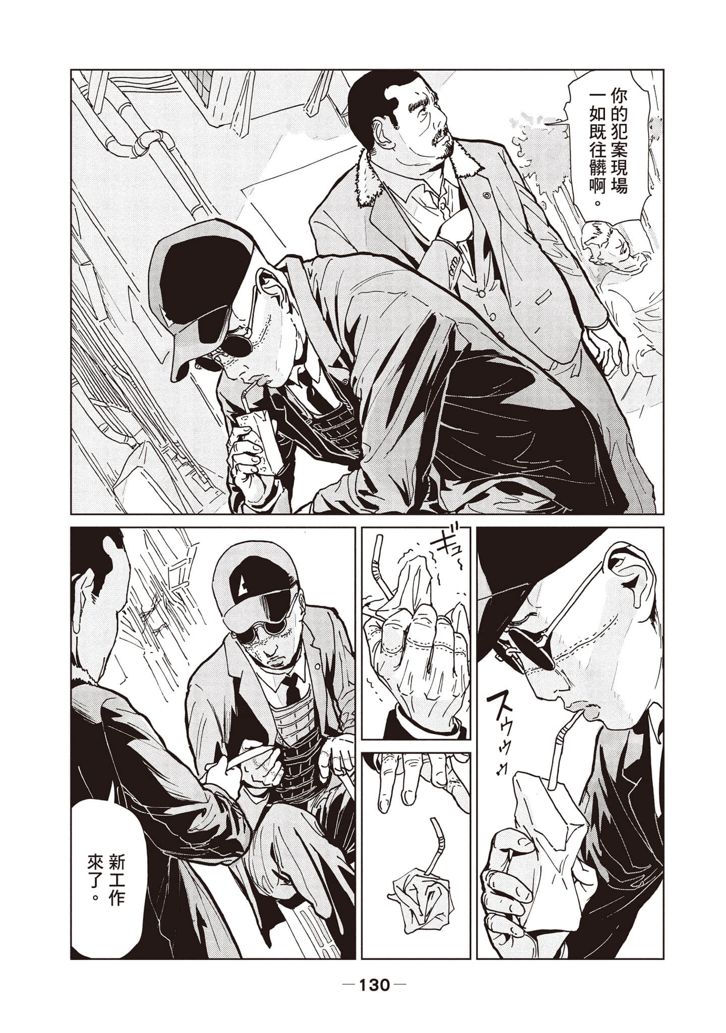 第 1 卷 第 131 页