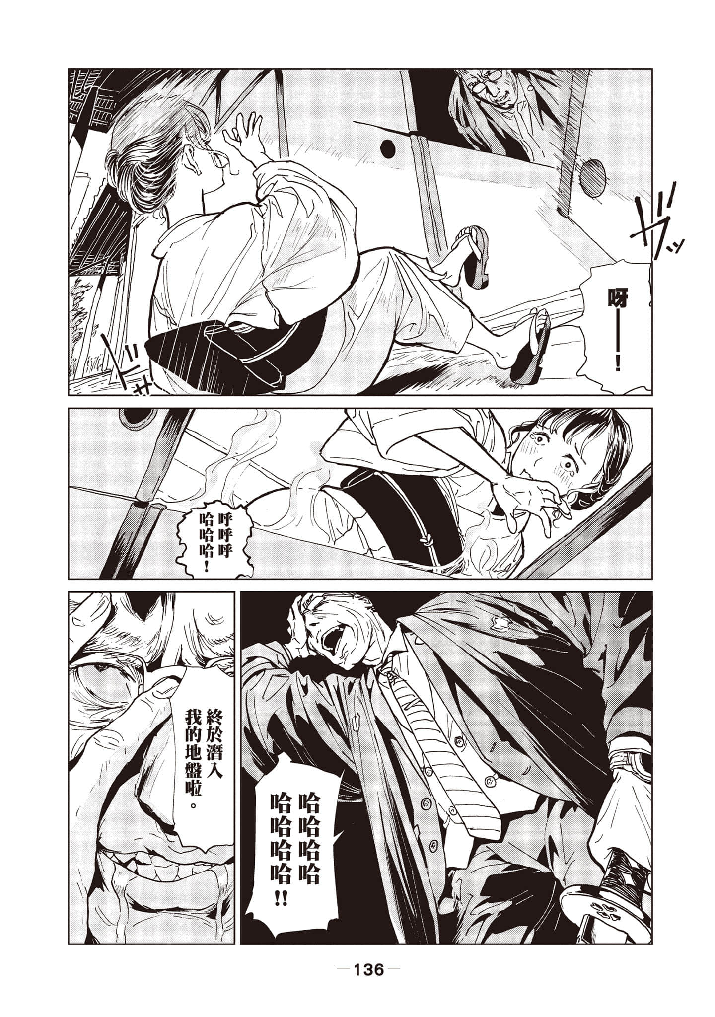 第 1 卷 第 137 页