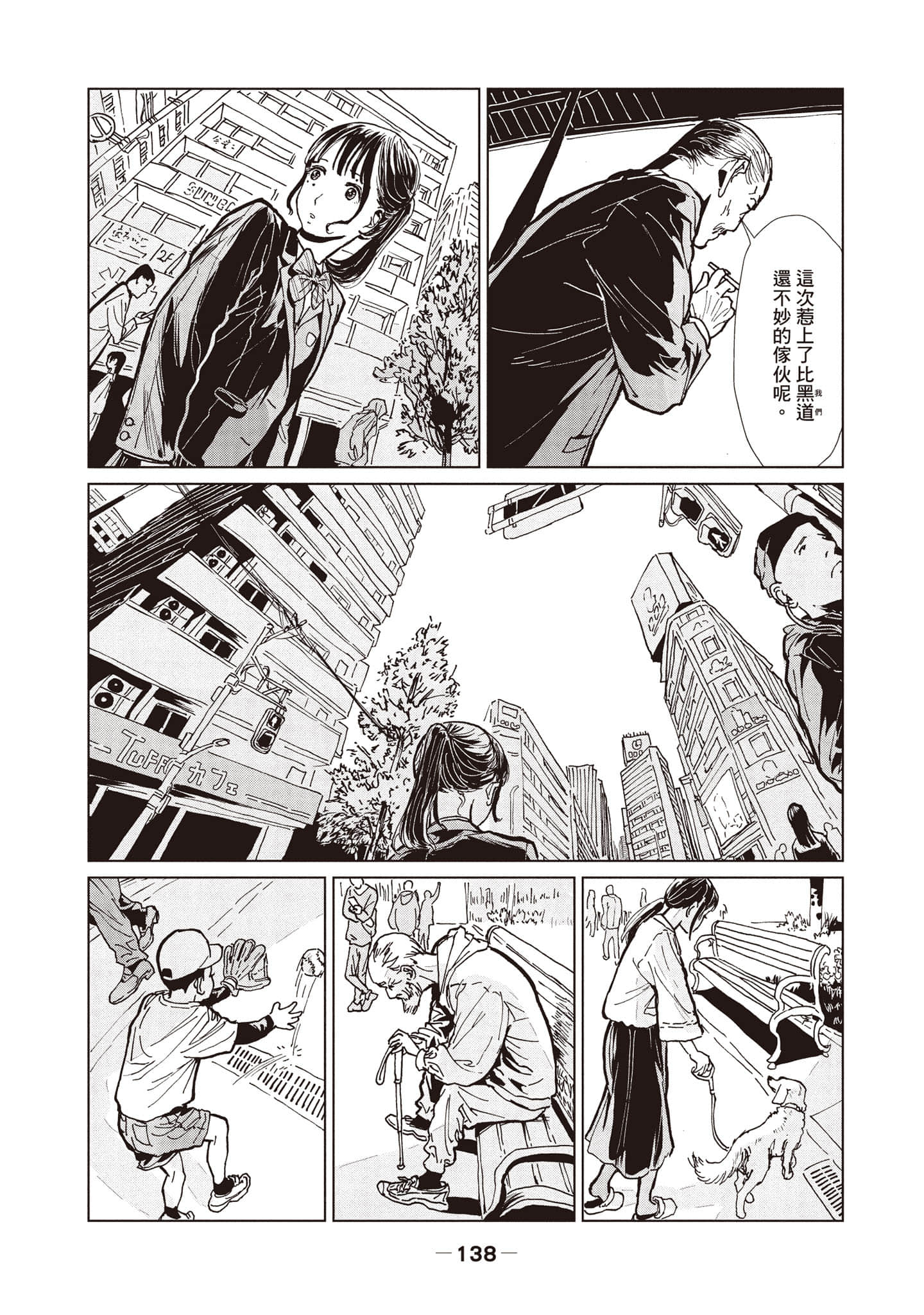 第 1 卷 第 139 页