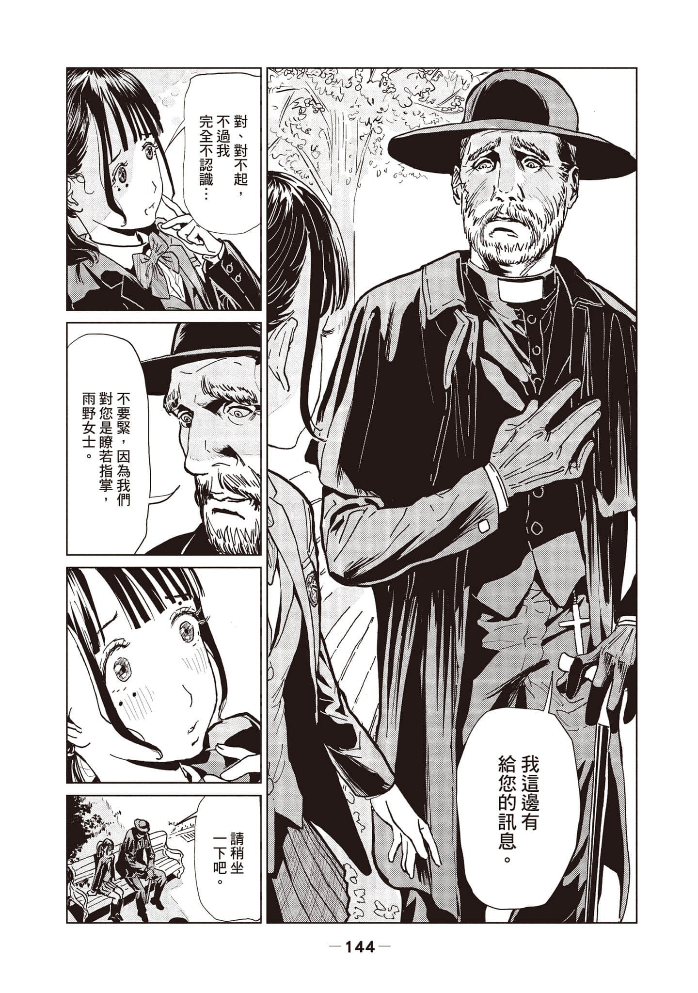 第 1 卷 第 145 页