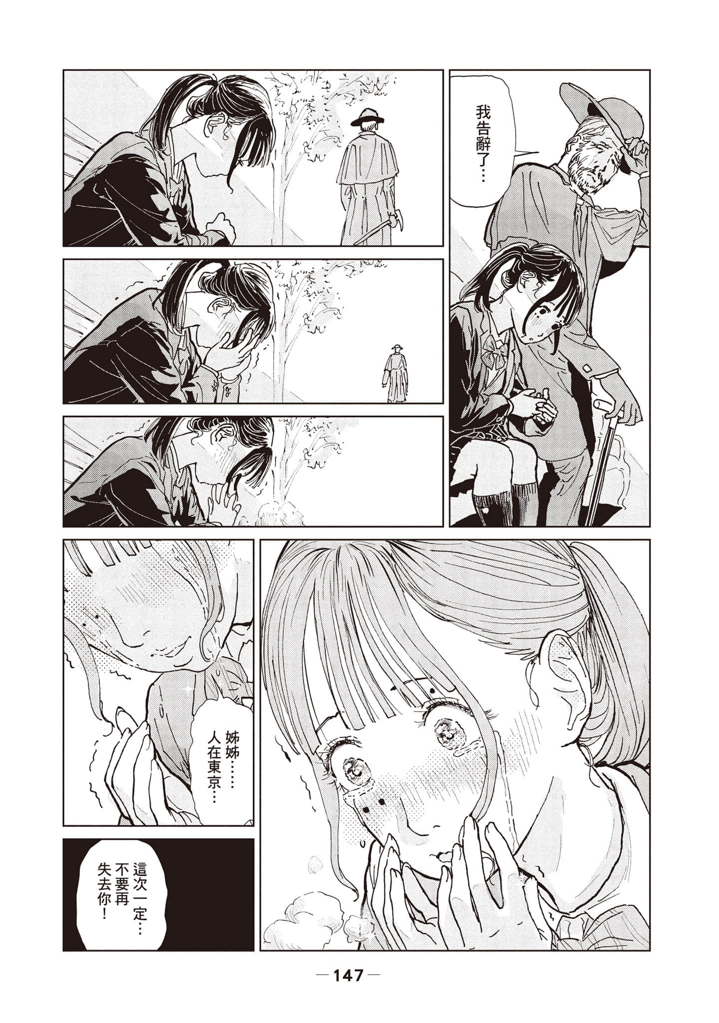 第 1 卷 第 148 页