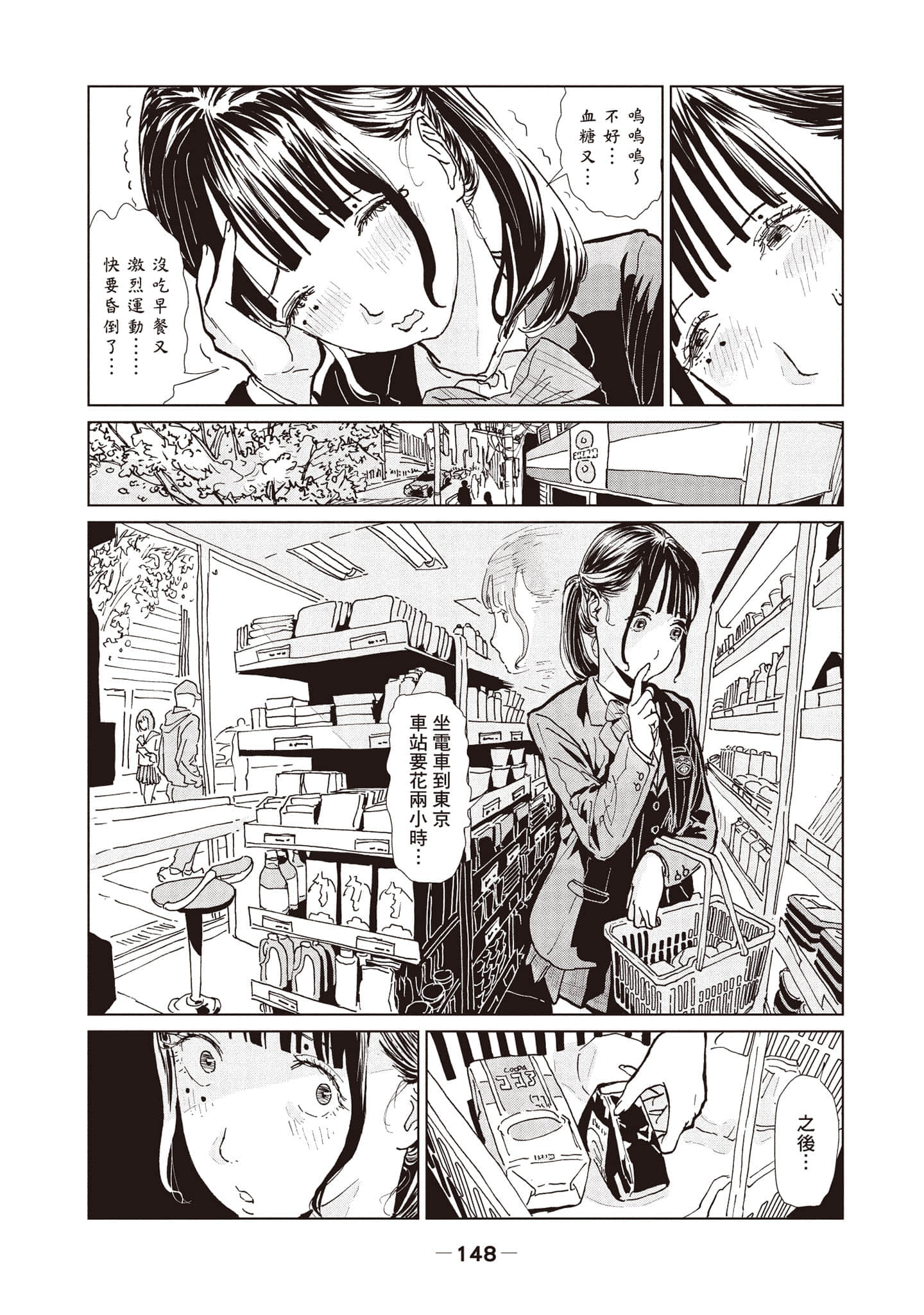 第 1 卷 第 149 页