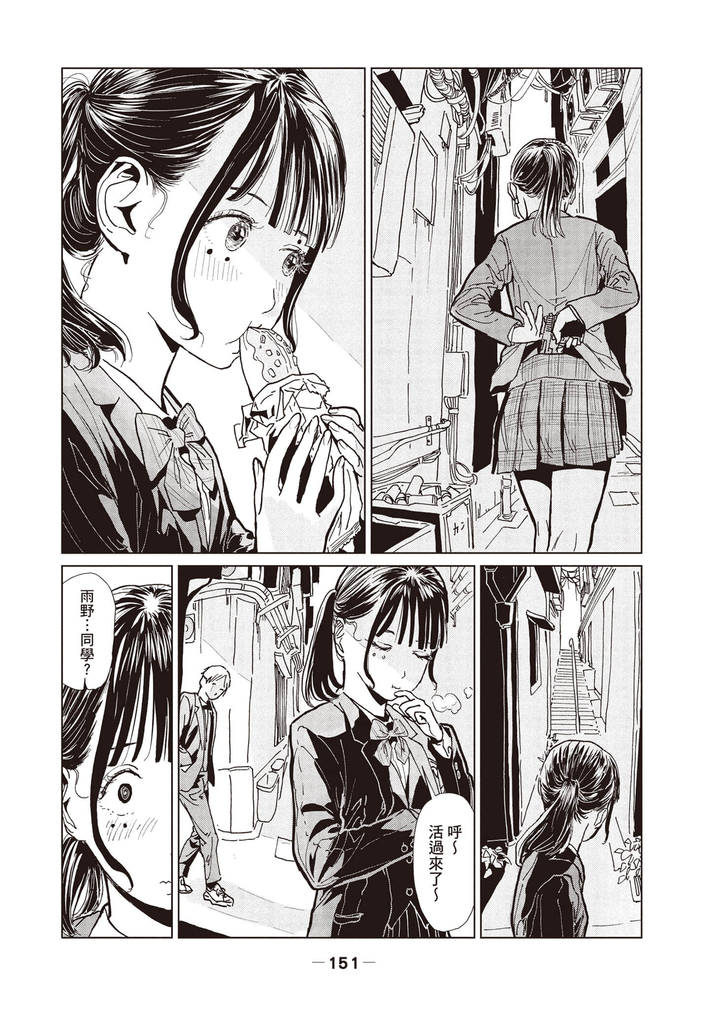 第 1 卷 第 152 页