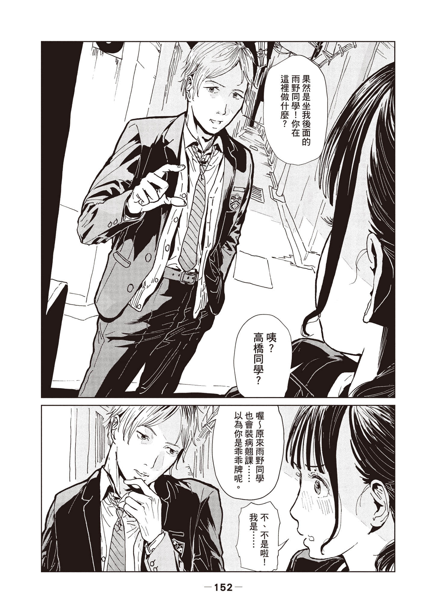 第 1 卷 第 153 页