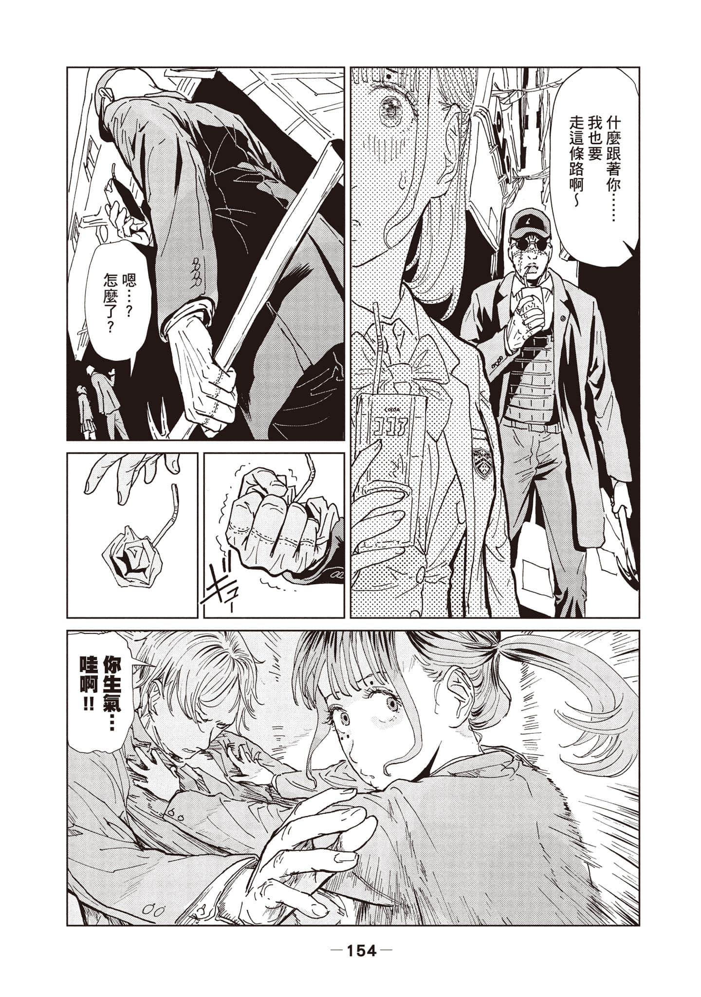 第 1 卷 第 155 页