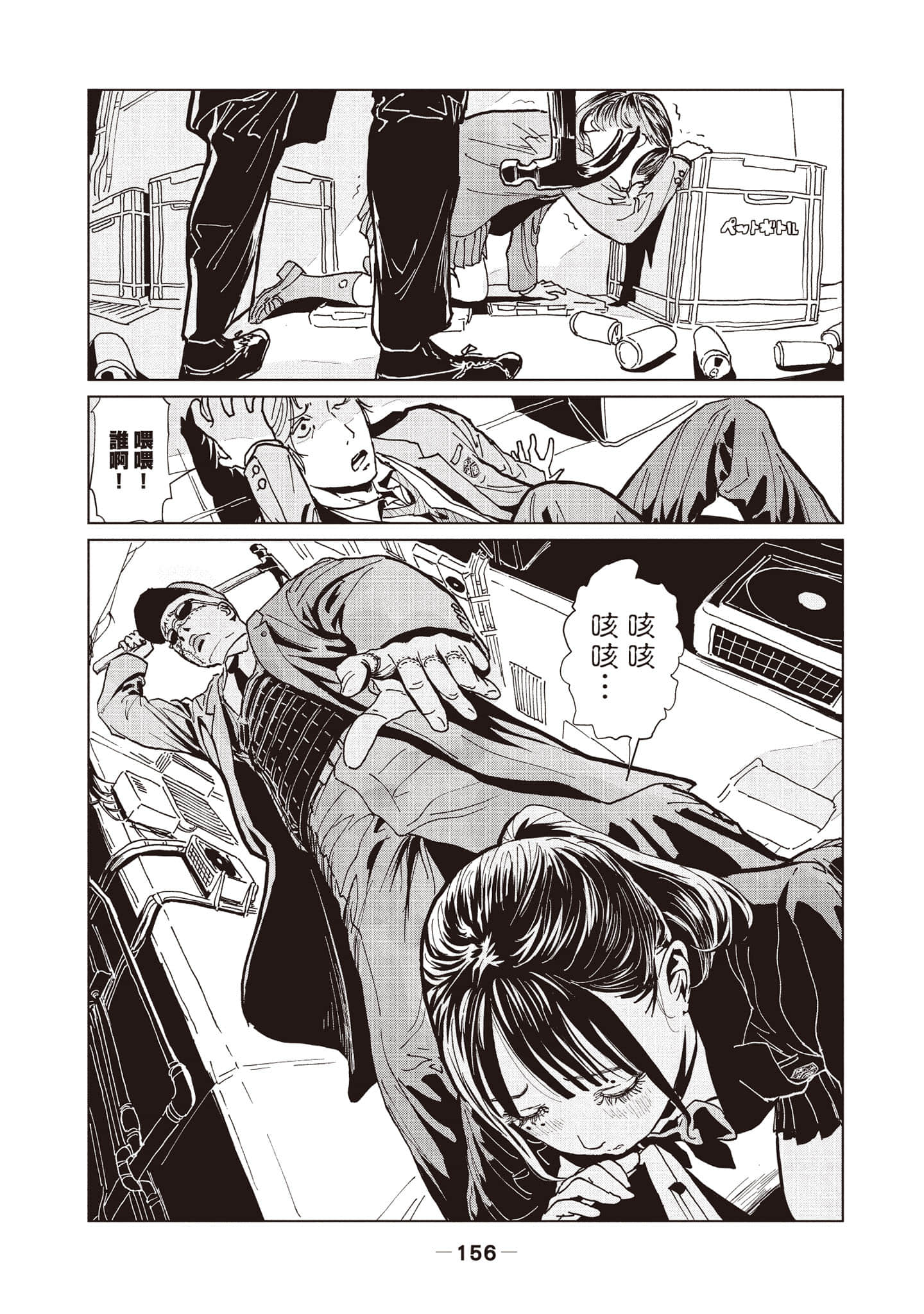 第 1 卷 第 157 页