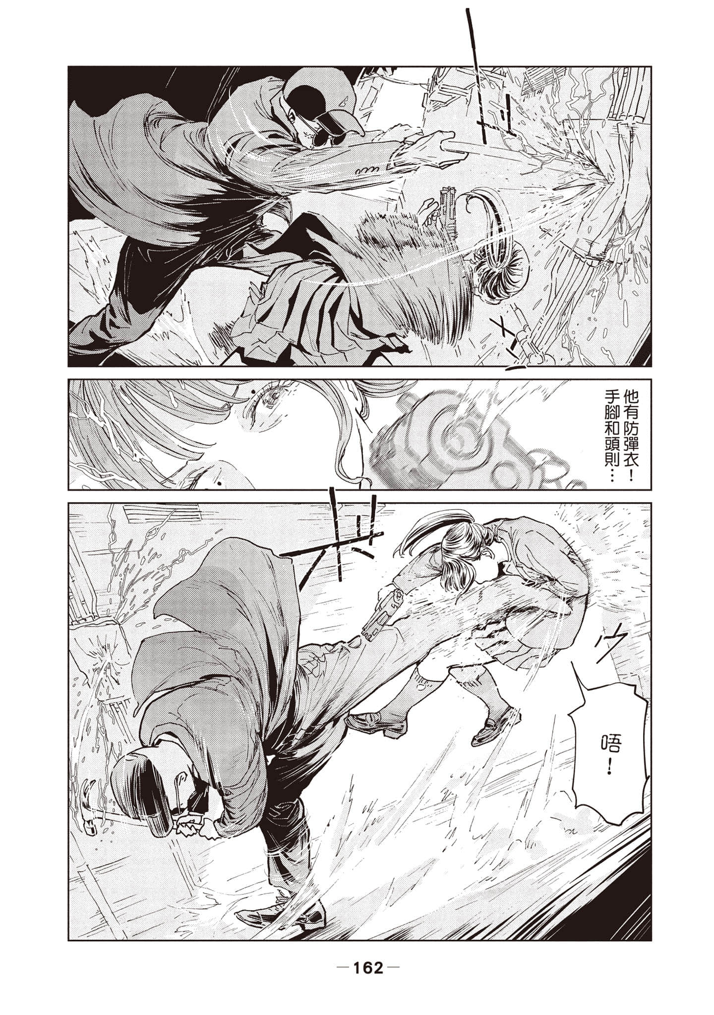 第 1 卷 第 163 页