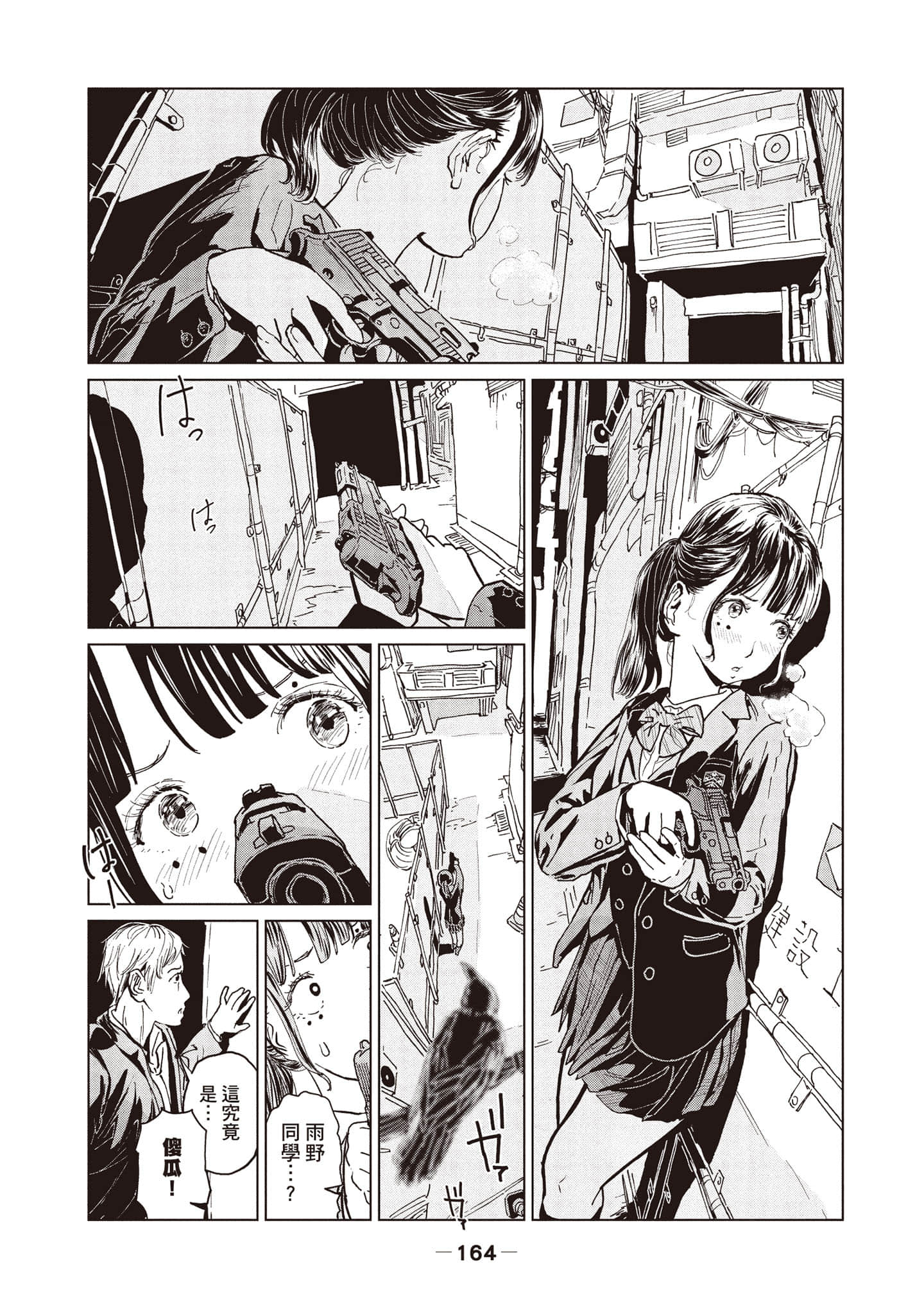 第 1 卷 第 165 页