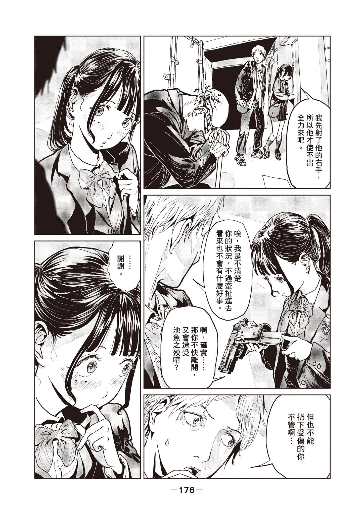 第 1 卷 第 177 页